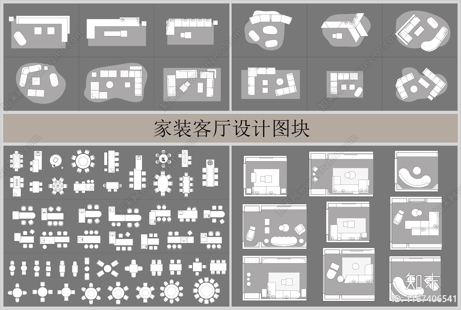 现代综合家具图库施工图下载【ID:1167406541】