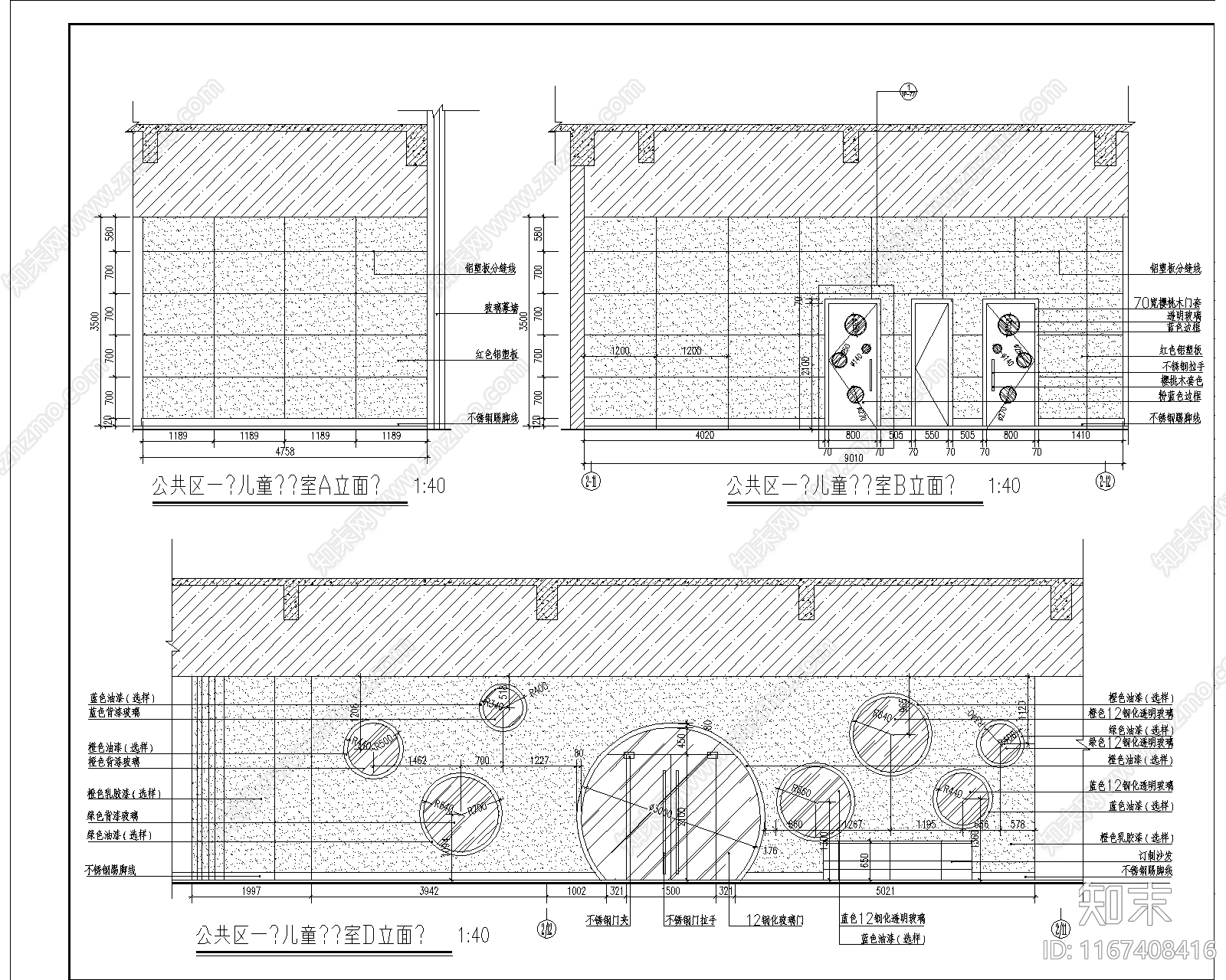 现代图书馆cad施工图下载【ID:1167408416】