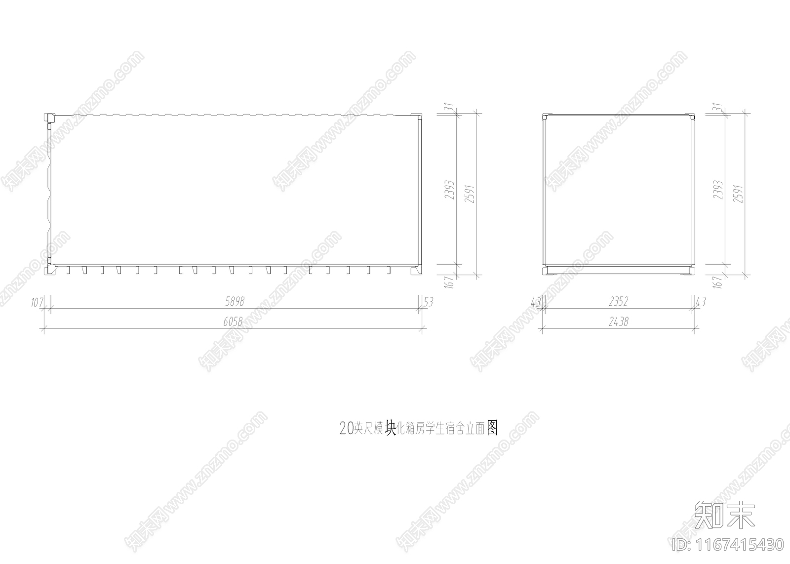 现代集装箱cad施工图下载【ID:1167415430】