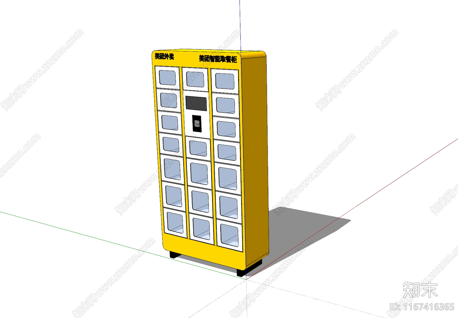 自动售卖机SU模型下载【ID:1167416365】