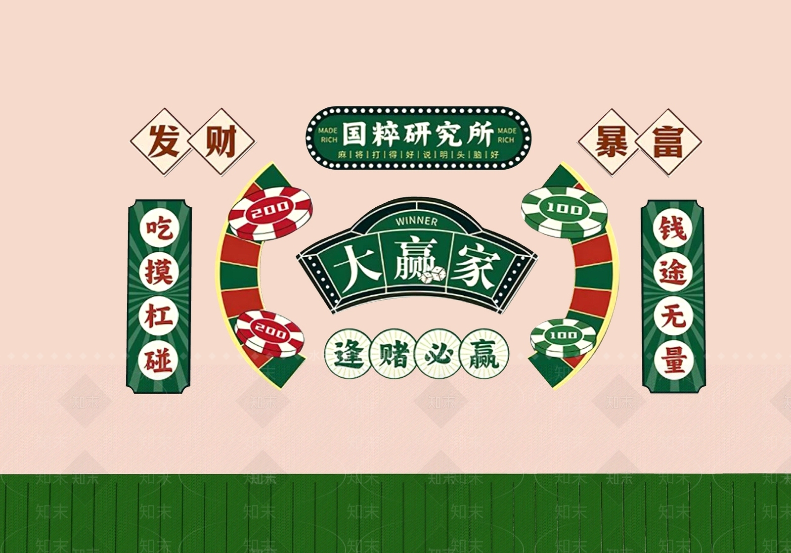 现代棋牌室SU模型下载【ID:1167420222】