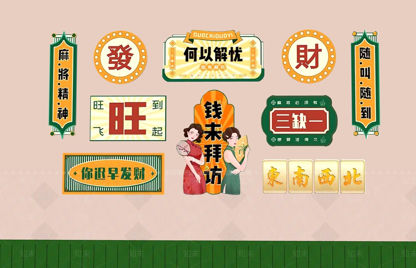 现代棋牌室SU模型下载【ID:1167421448】