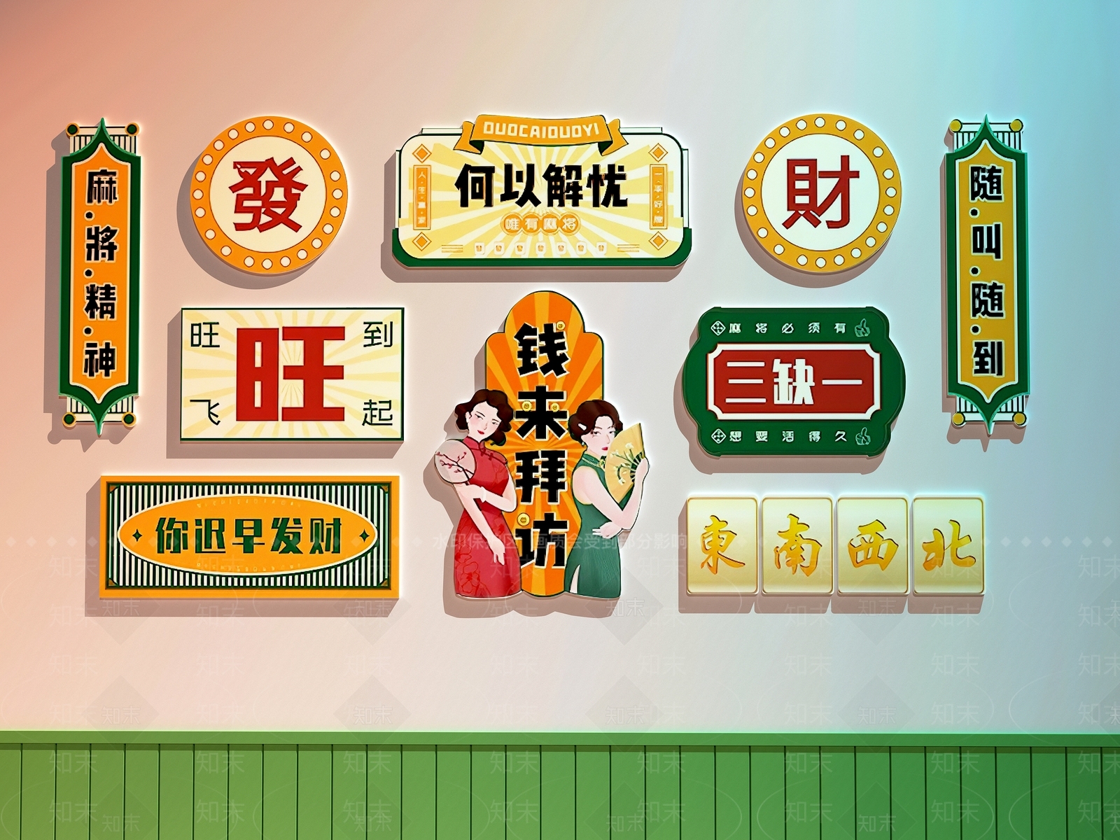 现代棋牌室SU模型下载【ID:1167421448】