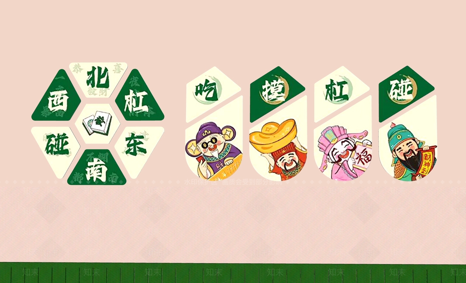 现代棋牌室SU模型下载【ID:1167422060】