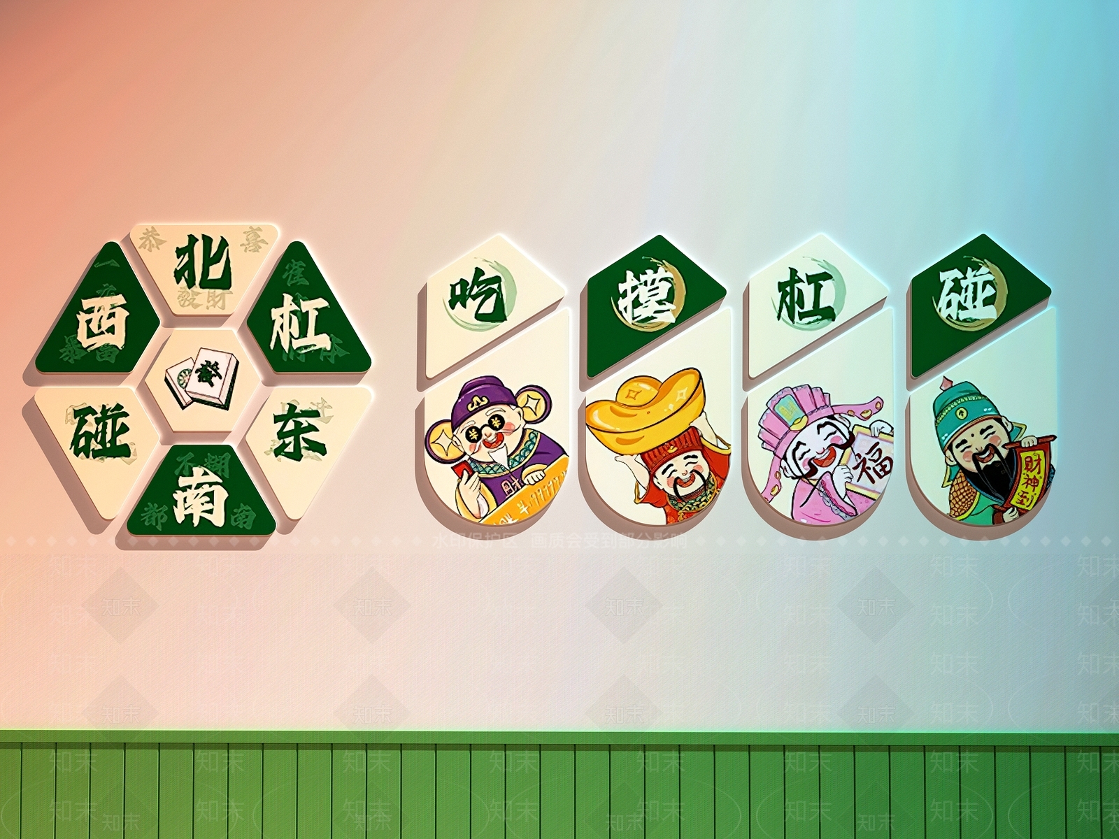 现代棋牌室SU模型下载【ID:1167422060】