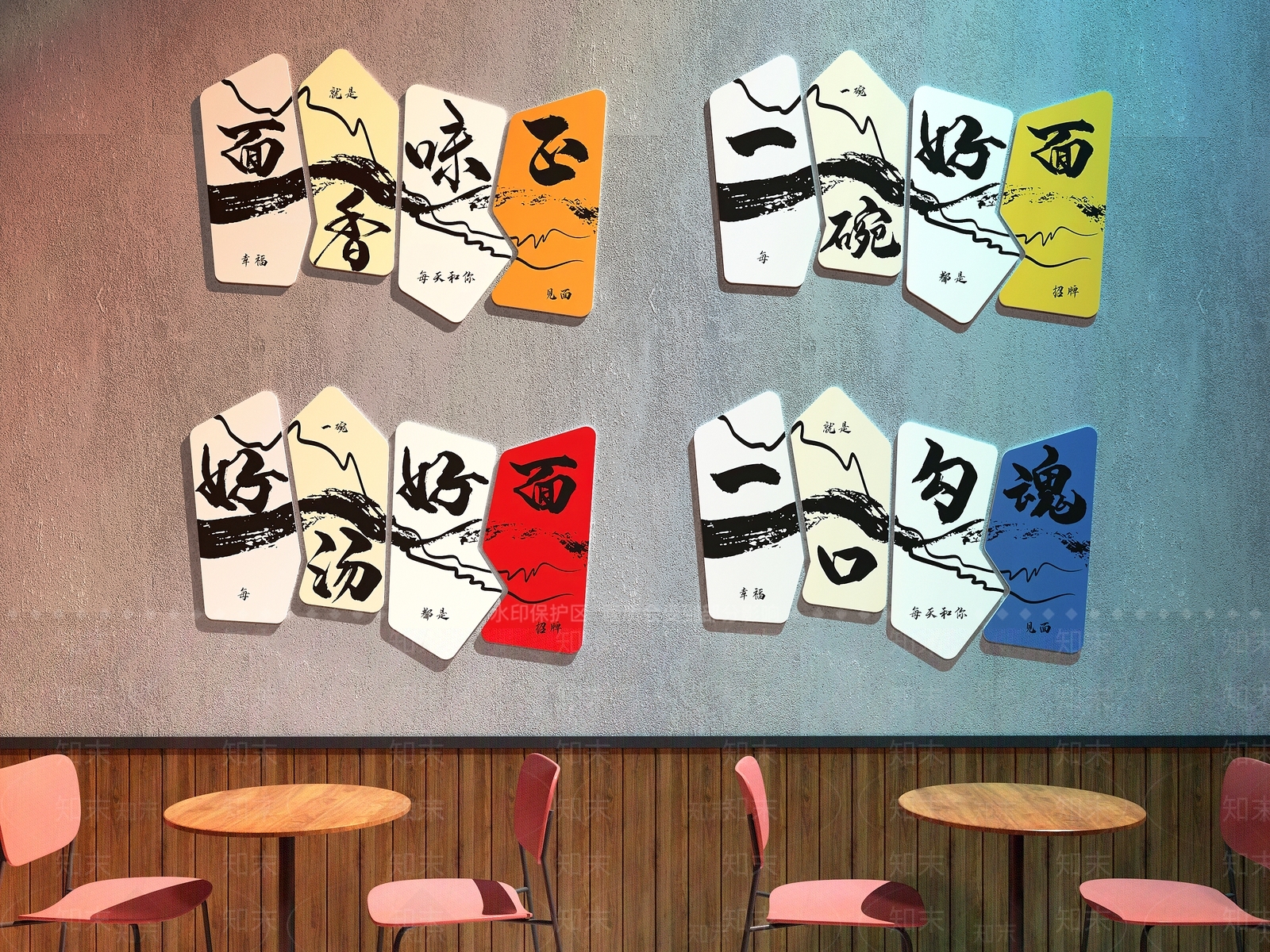 现代中餐厅SU模型下载【ID:1167422282】