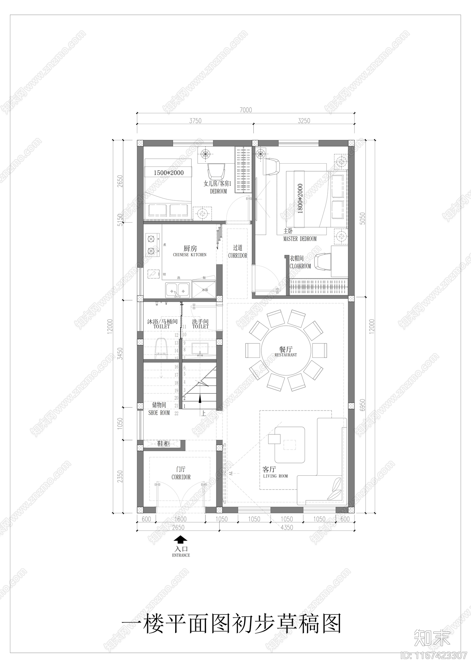 现代住宅楼建筑施工图下载【ID:1167423307】