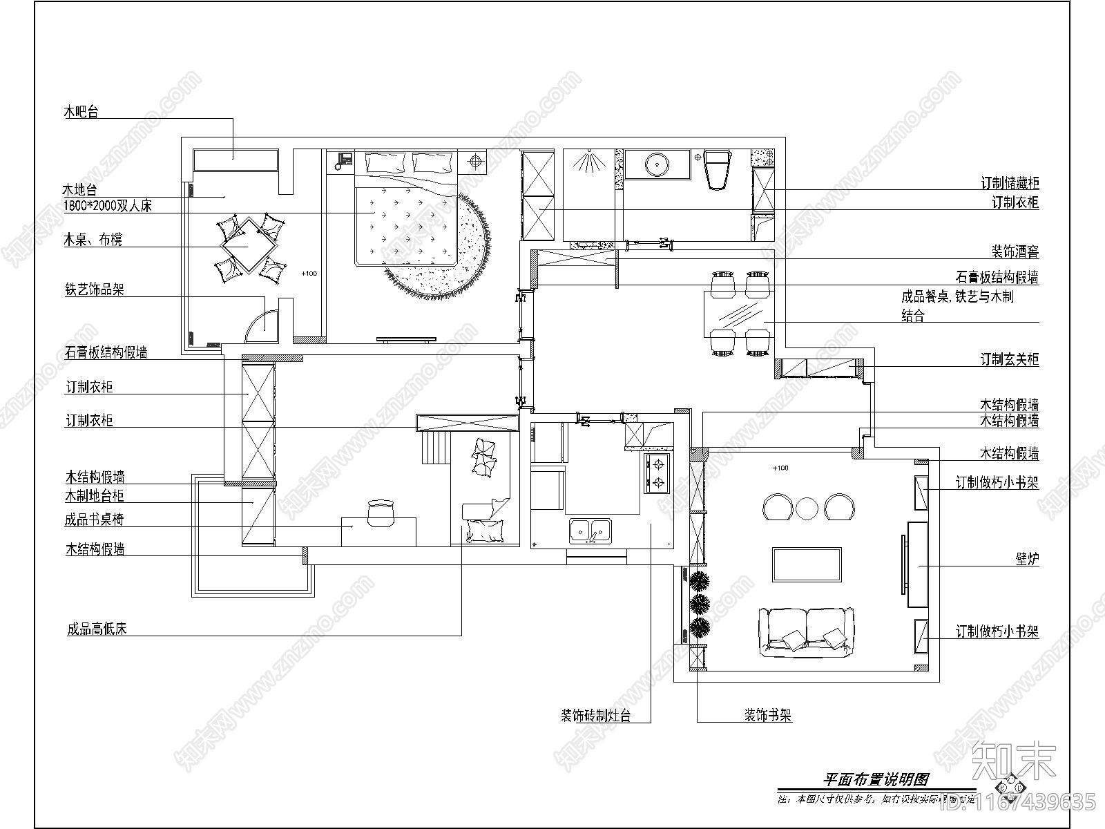 整体家装空间cad施工图下载【ID:1167439635】