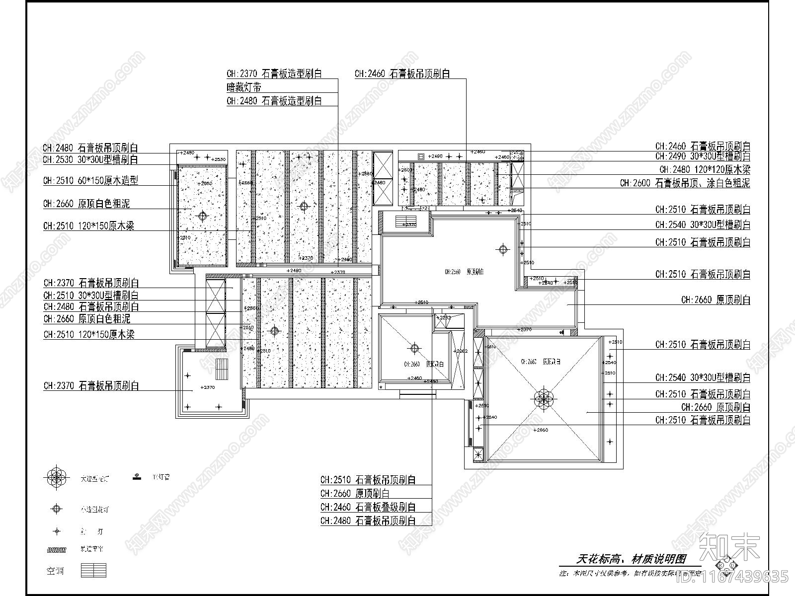 整体家装空间cad施工图下载【ID:1167439635】