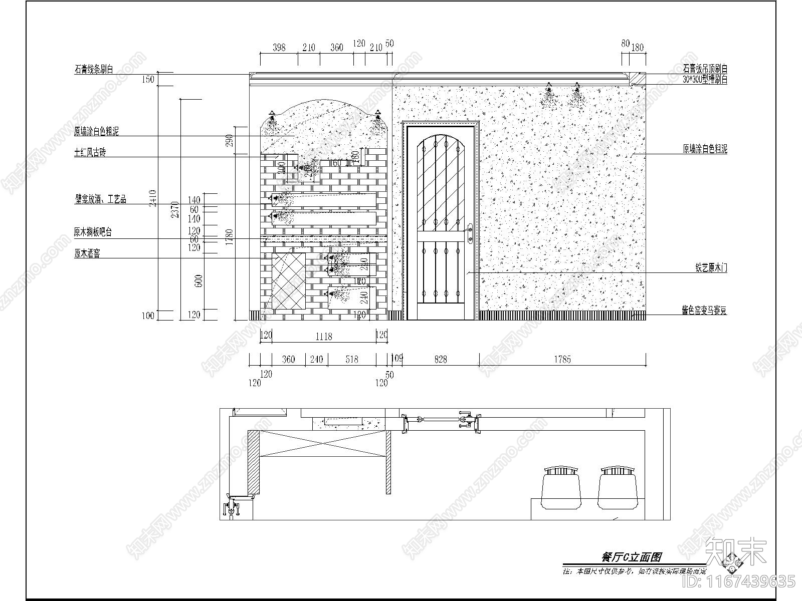 整体家装空间cad施工图下载【ID:1167439635】