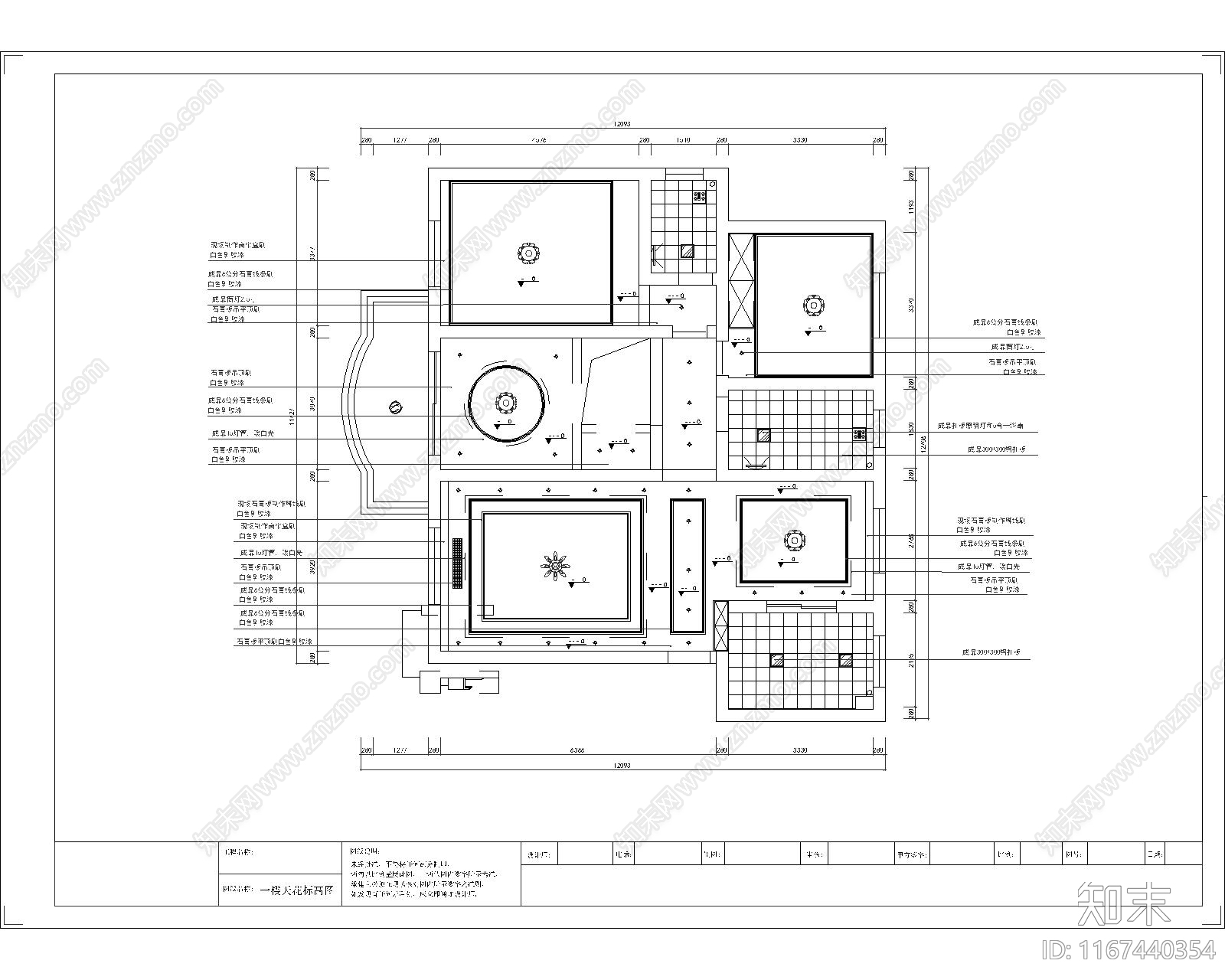 现代整体家装空间cad施工图下载【ID:1167440354】