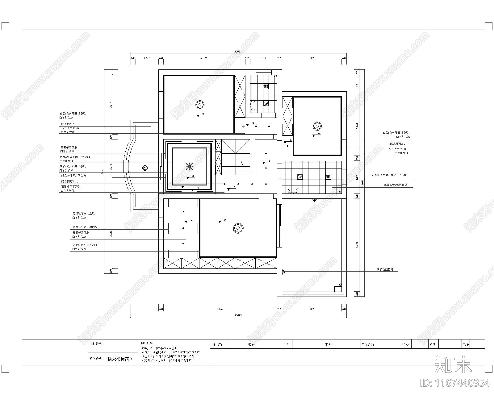 现代整体家装空间cad施工图下载【ID:1167440354】