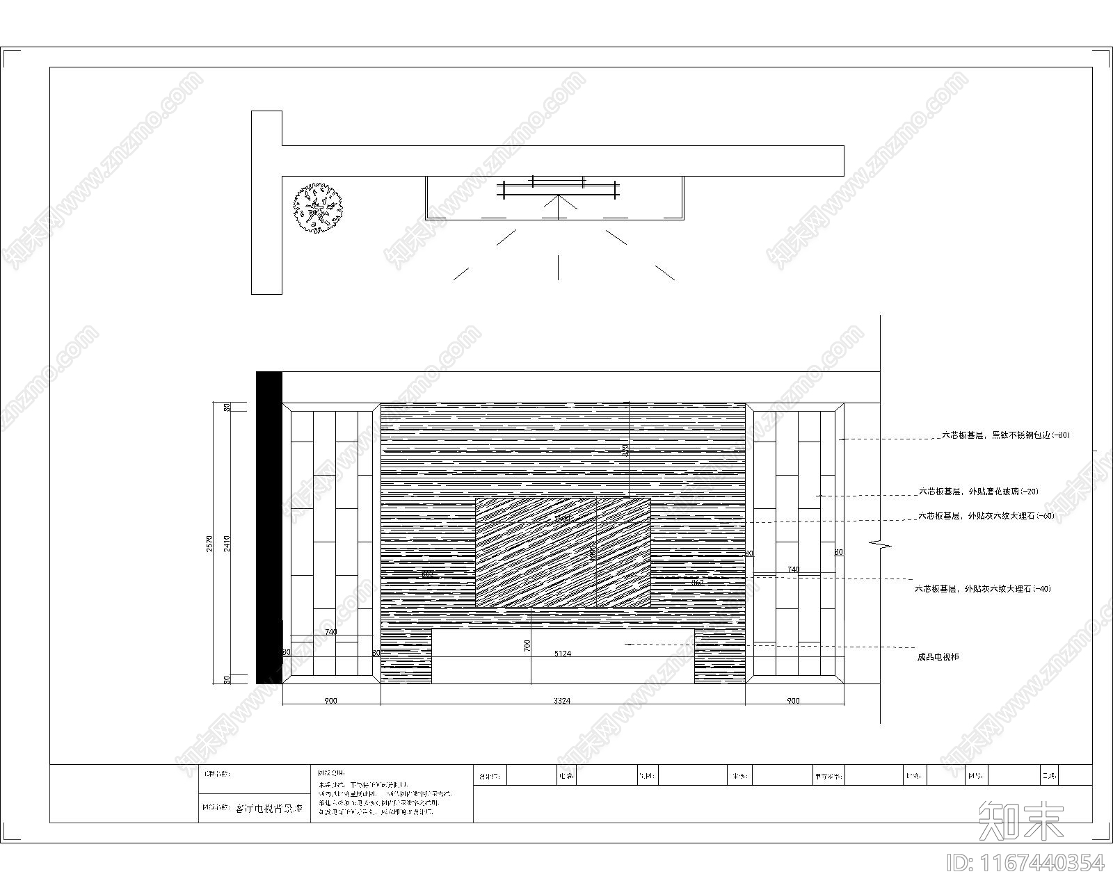 现代整体家装空间cad施工图下载【ID:1167440354】