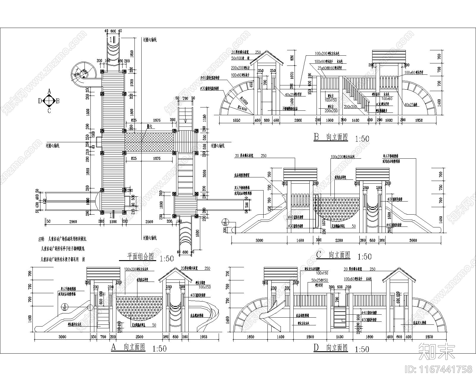 其他休闲娱乐空间cad施工图下载【ID:1167441758】