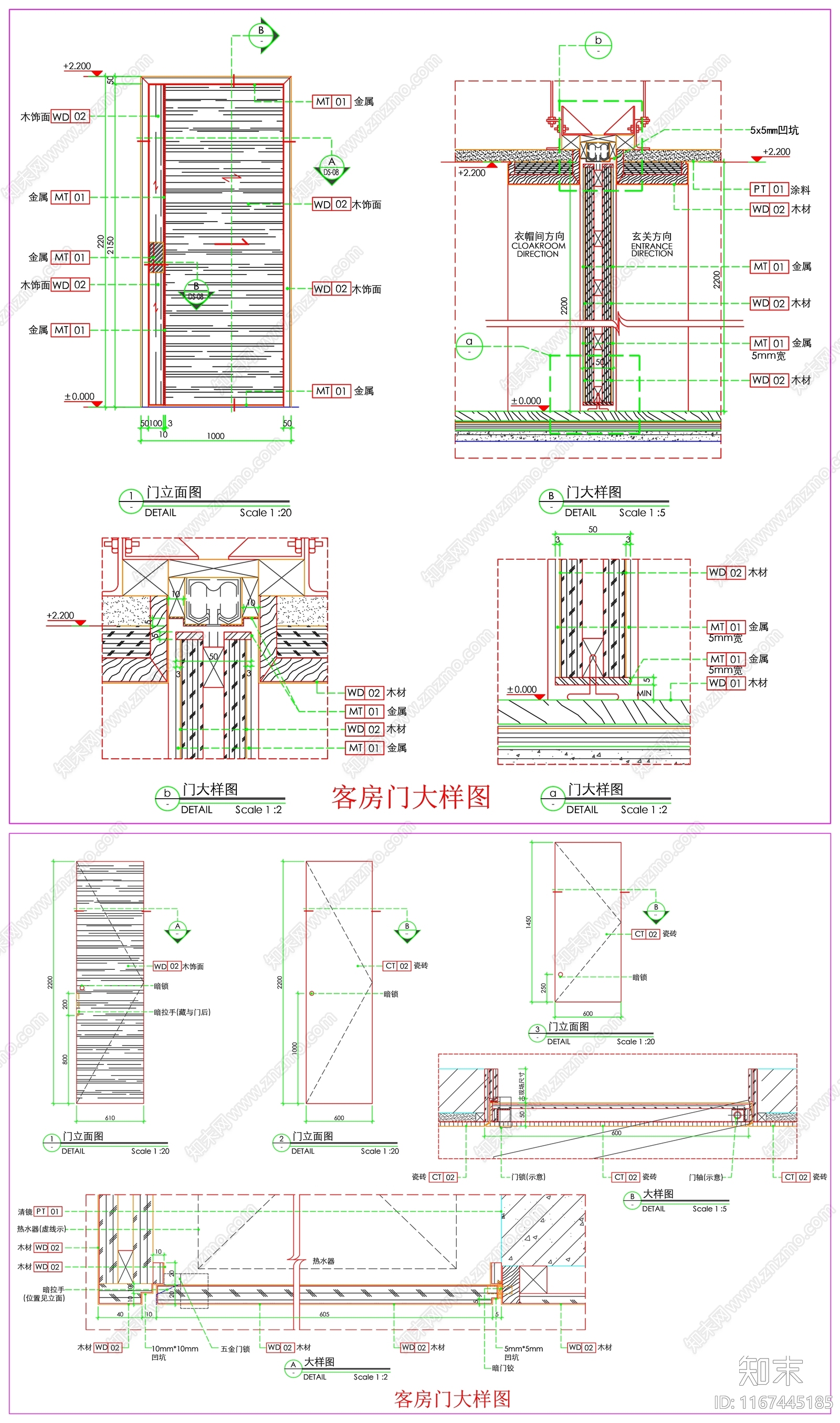 现代门节点cad施工图下载【ID:1167445185】