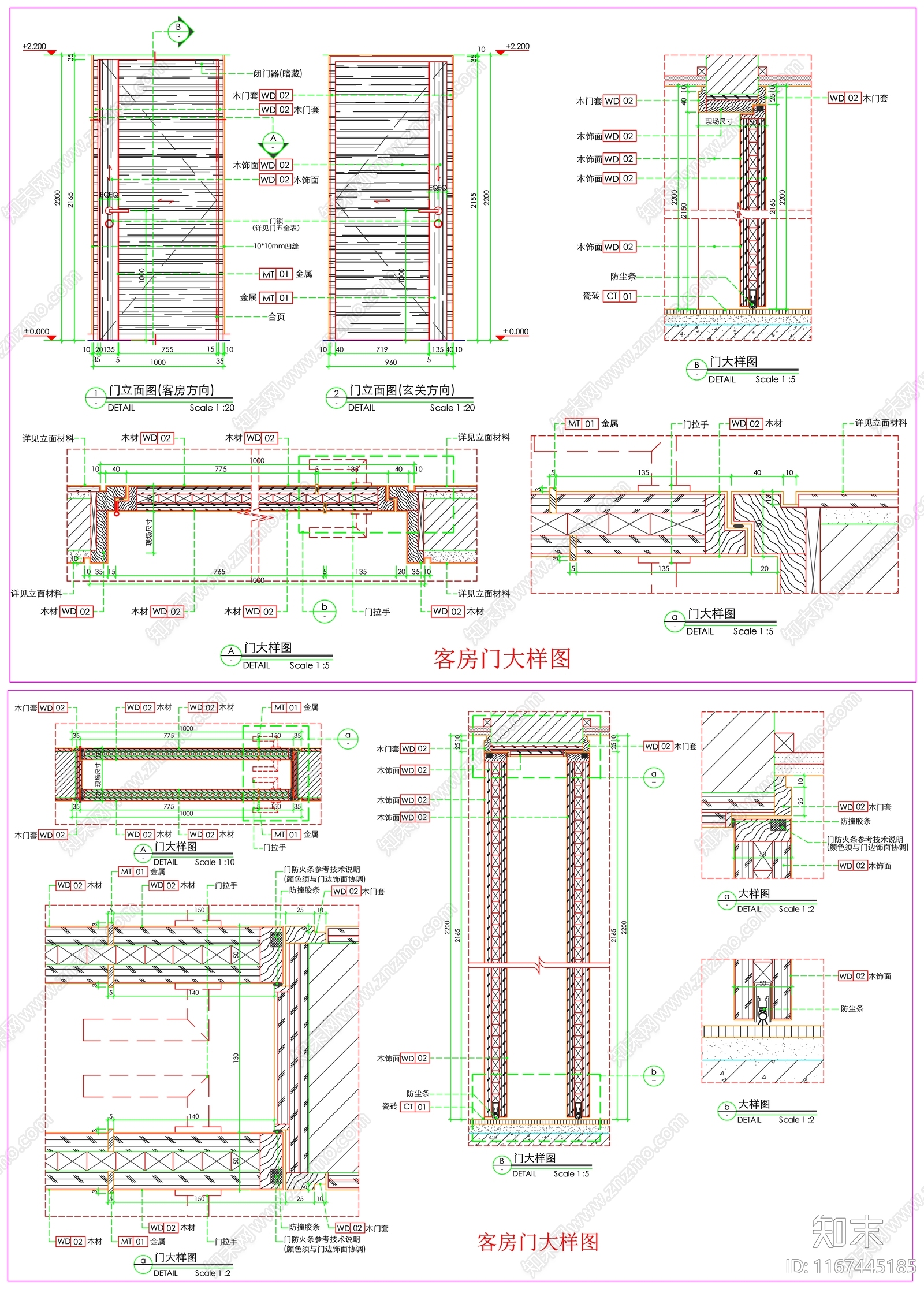 现代门节点cad施工图下载【ID:1167445185】