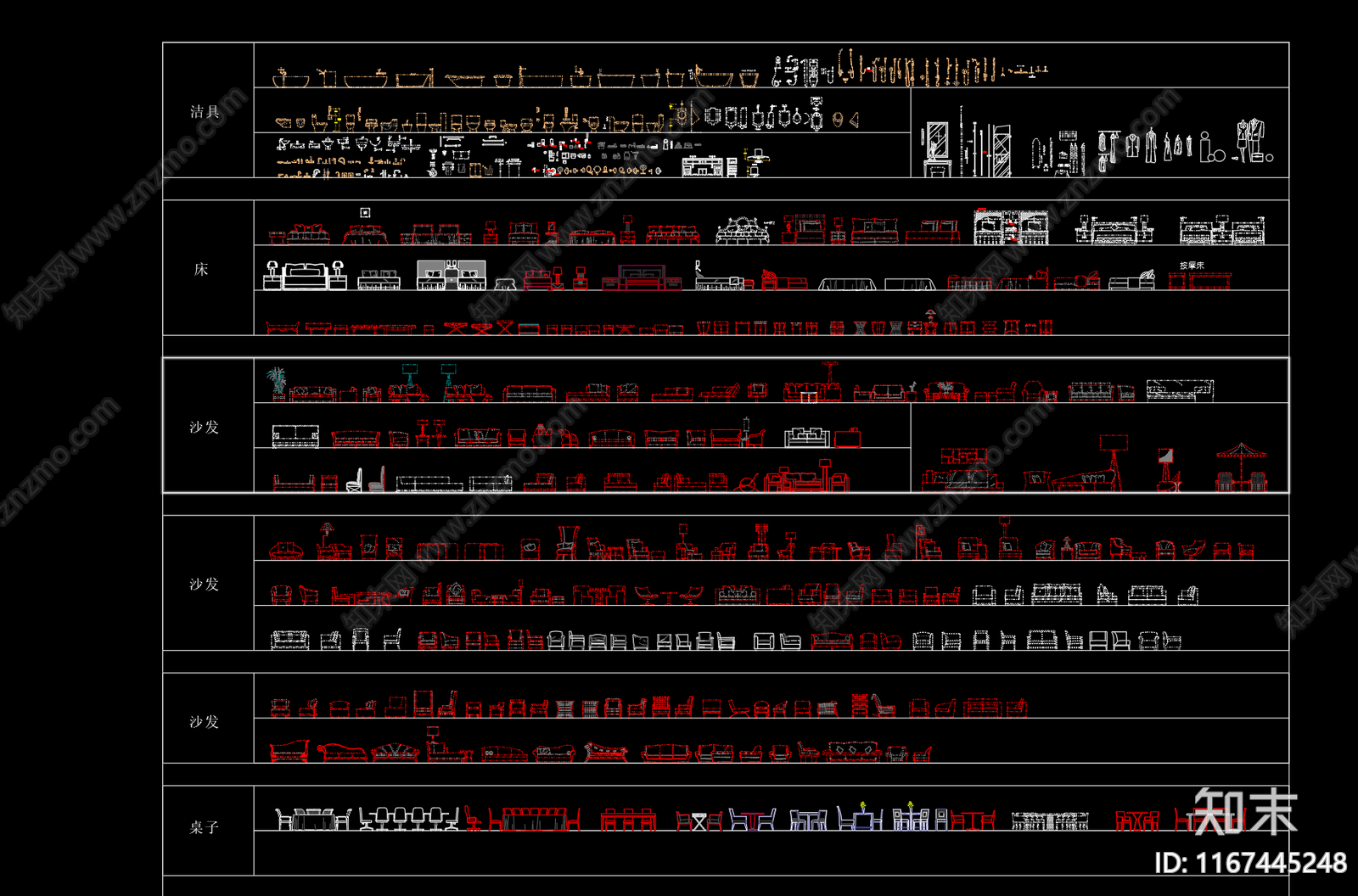 现代简约综合家具图库施工图下载【ID:1167445248】