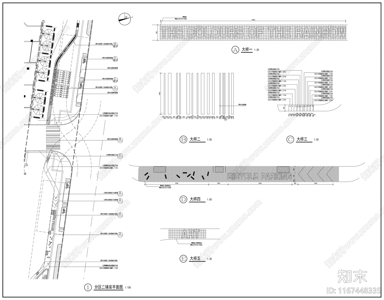 现代商业景观cad施工图下载【ID:1167448335】