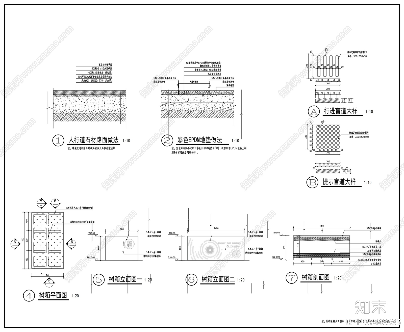 现代商业景观cad施工图下载【ID:1167448335】