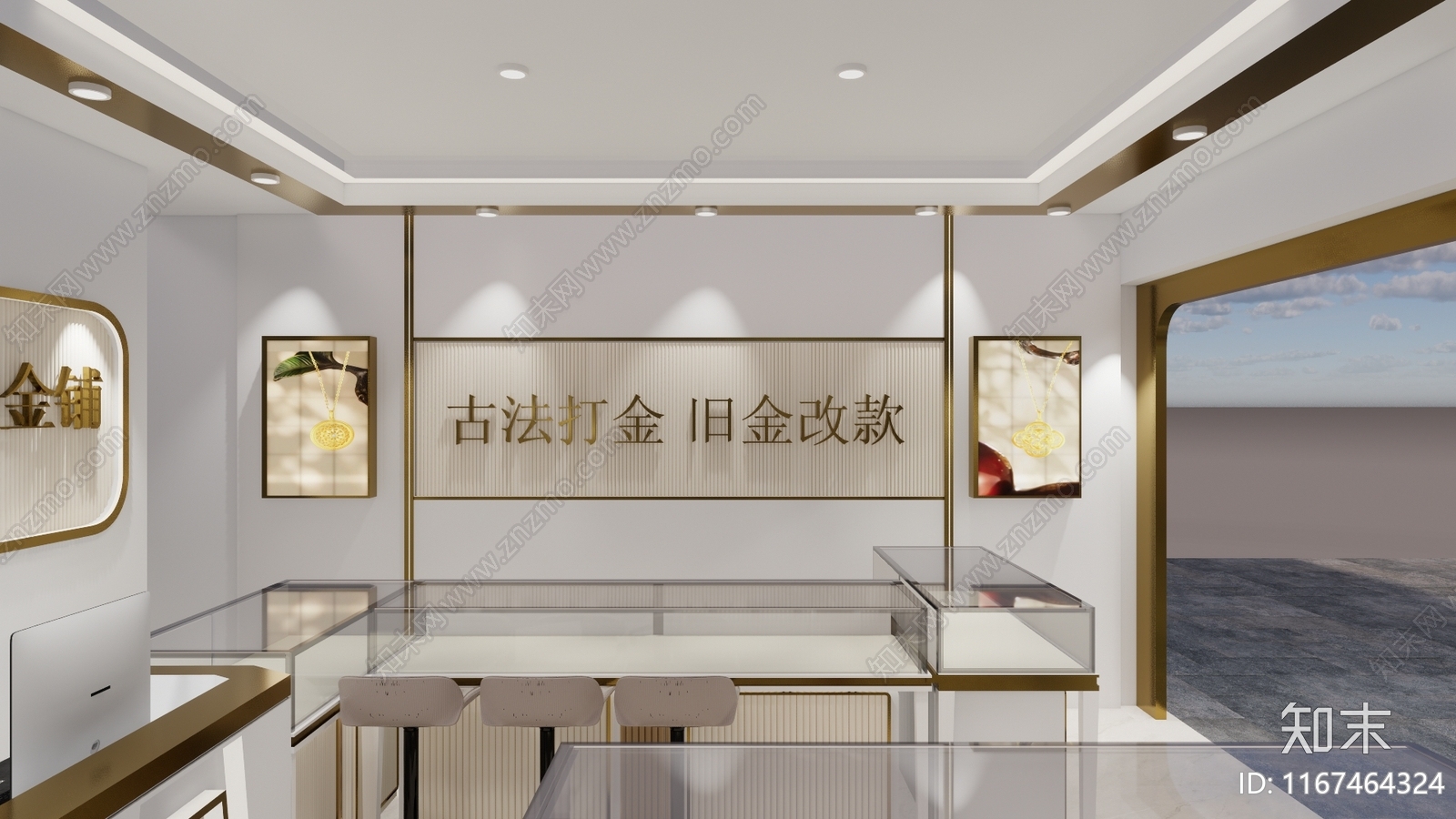 现代珠宝店SU模型下载【ID:1167464324】