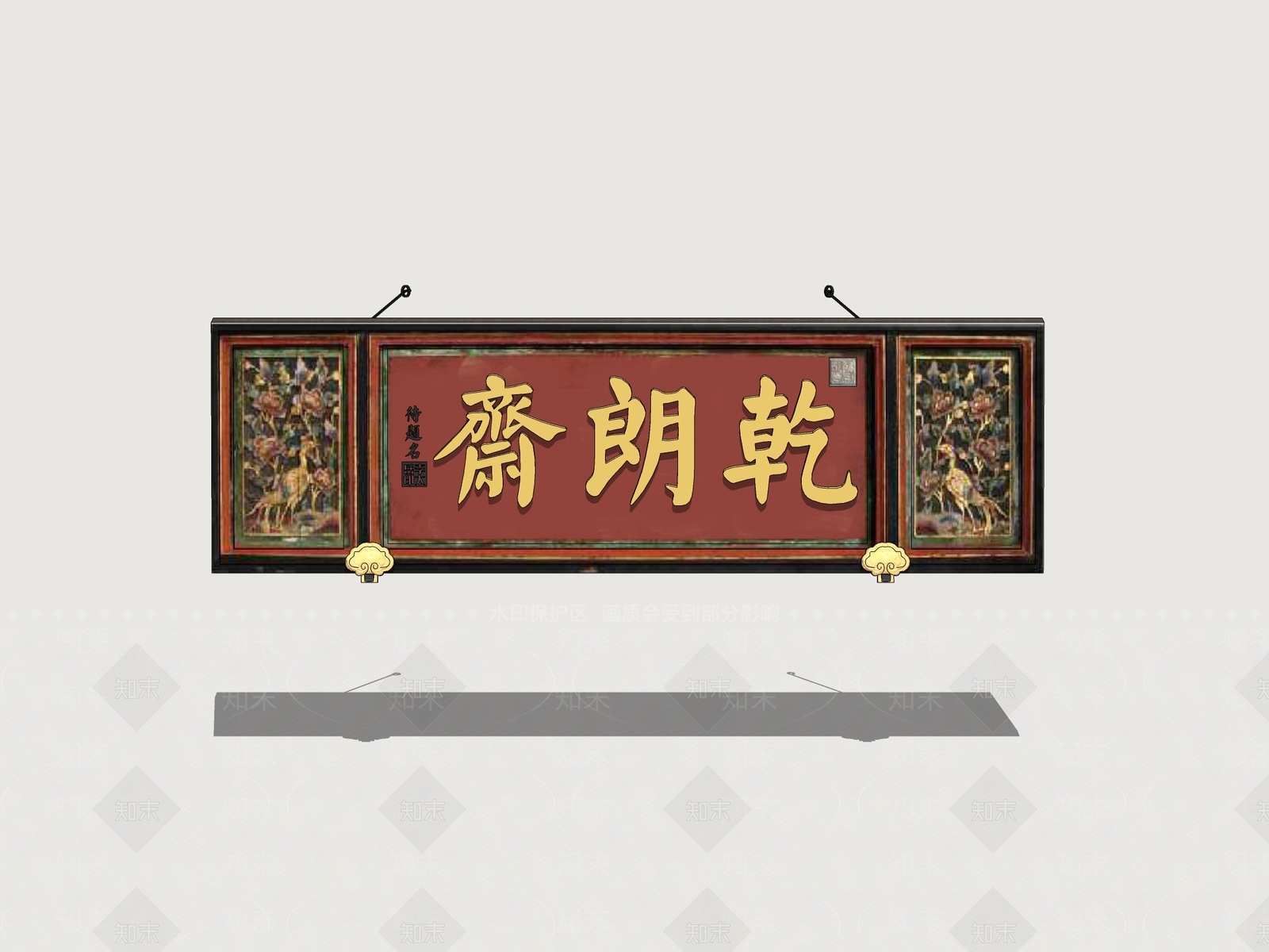中式标识标牌SU模型下载【ID:1167472233】