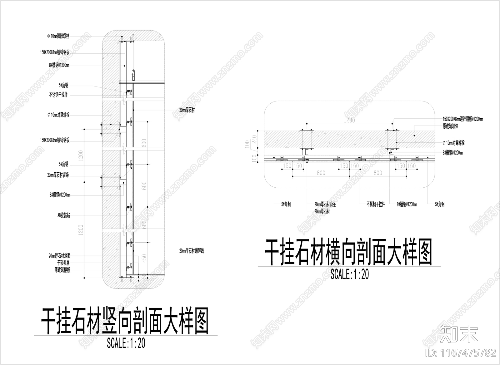 现代墙面节点cad施工图下载【ID:1167475782】