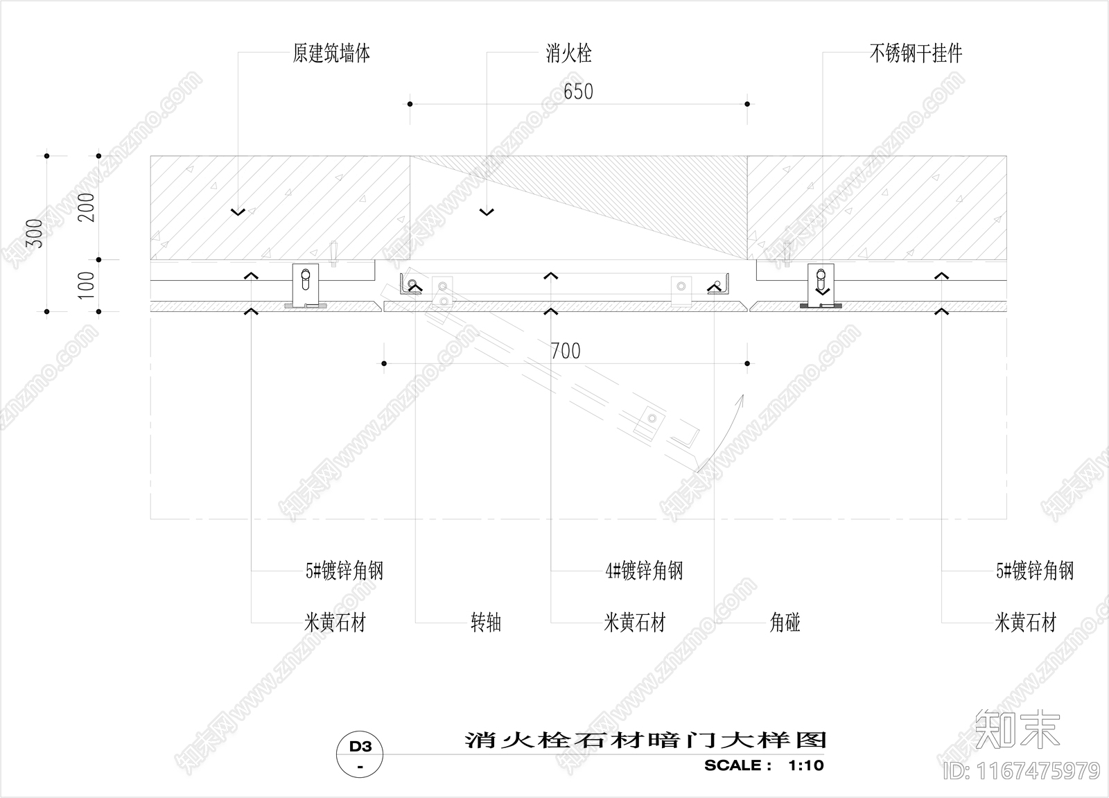 现代门节点cad施工图下载【ID:1167475979】