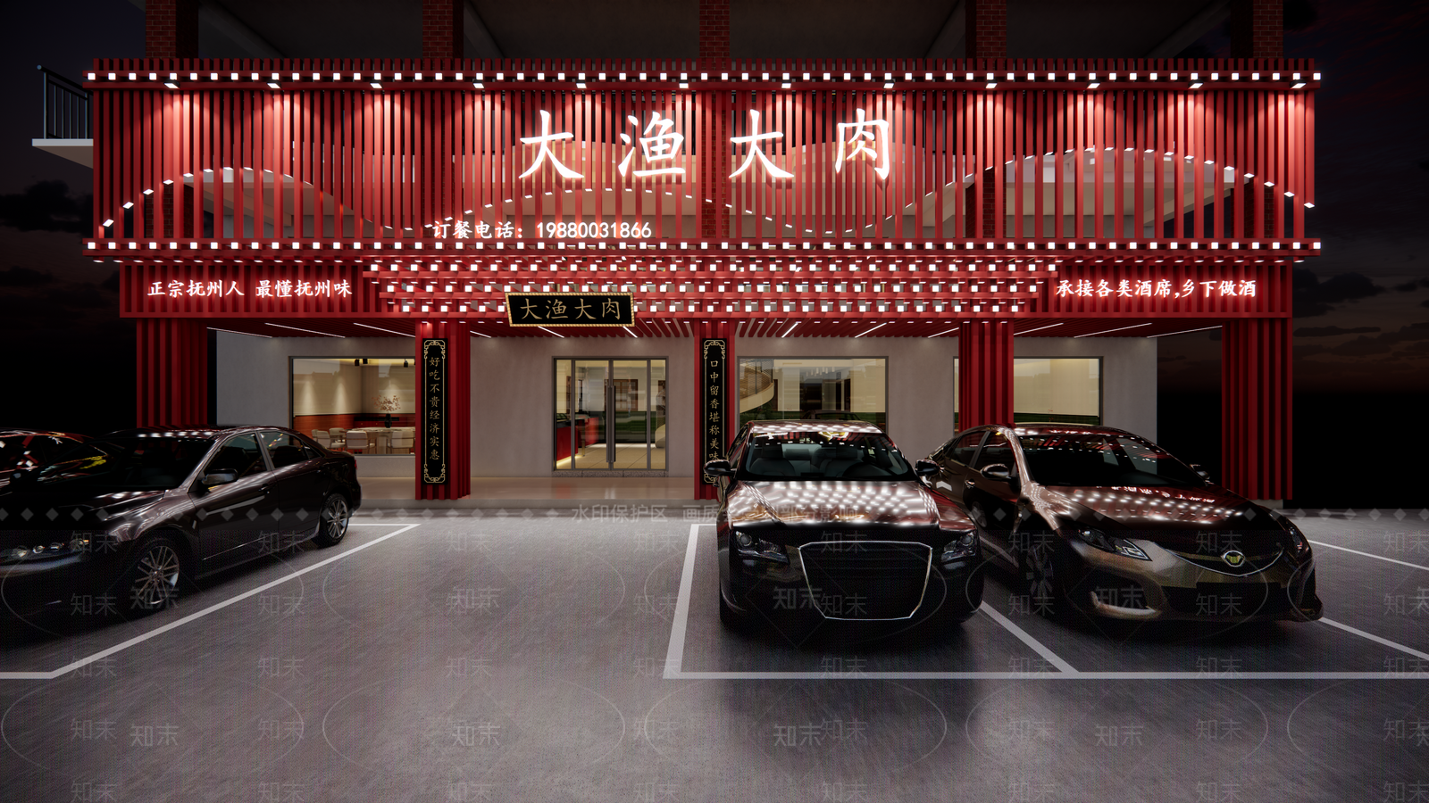 现代中餐厅SU模型下载【ID:1167482655】