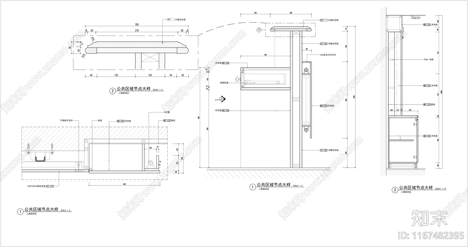 现代墙面节点cad施工图下载【ID:1167482395】