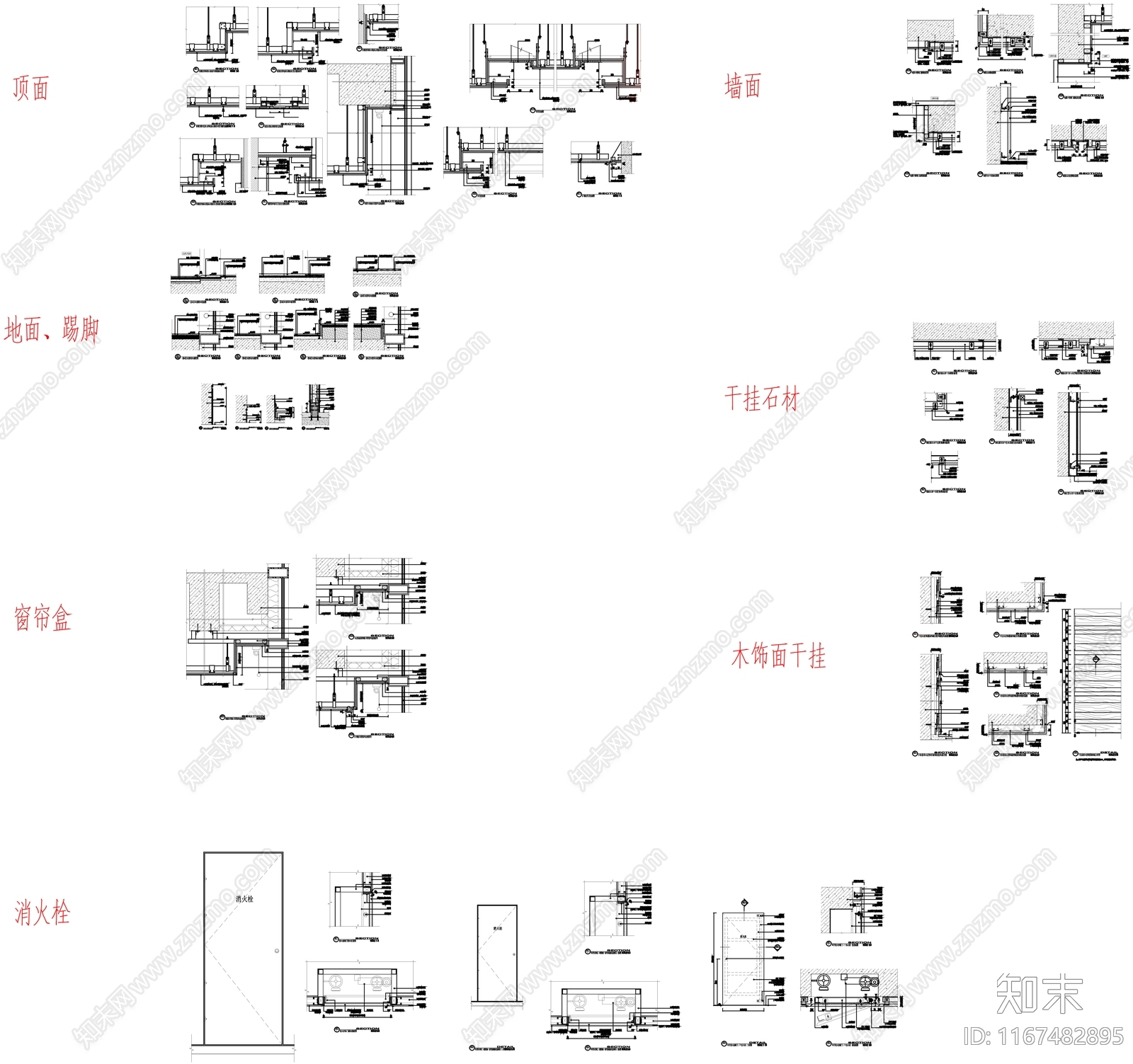 现代地面节点cad施工图下载【ID:1167482895】