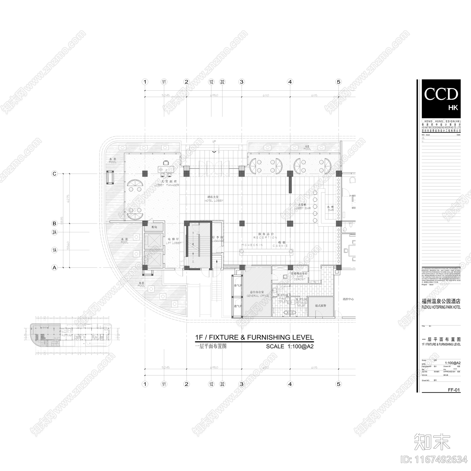 现代新中式酒店cad施工图下载【ID:1167492634】