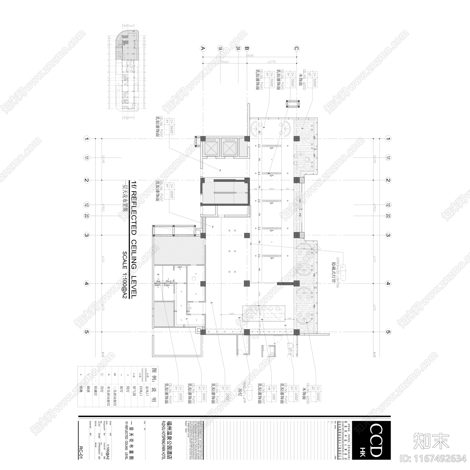 现代新中式酒店cad施工图下载【ID:1167492634】