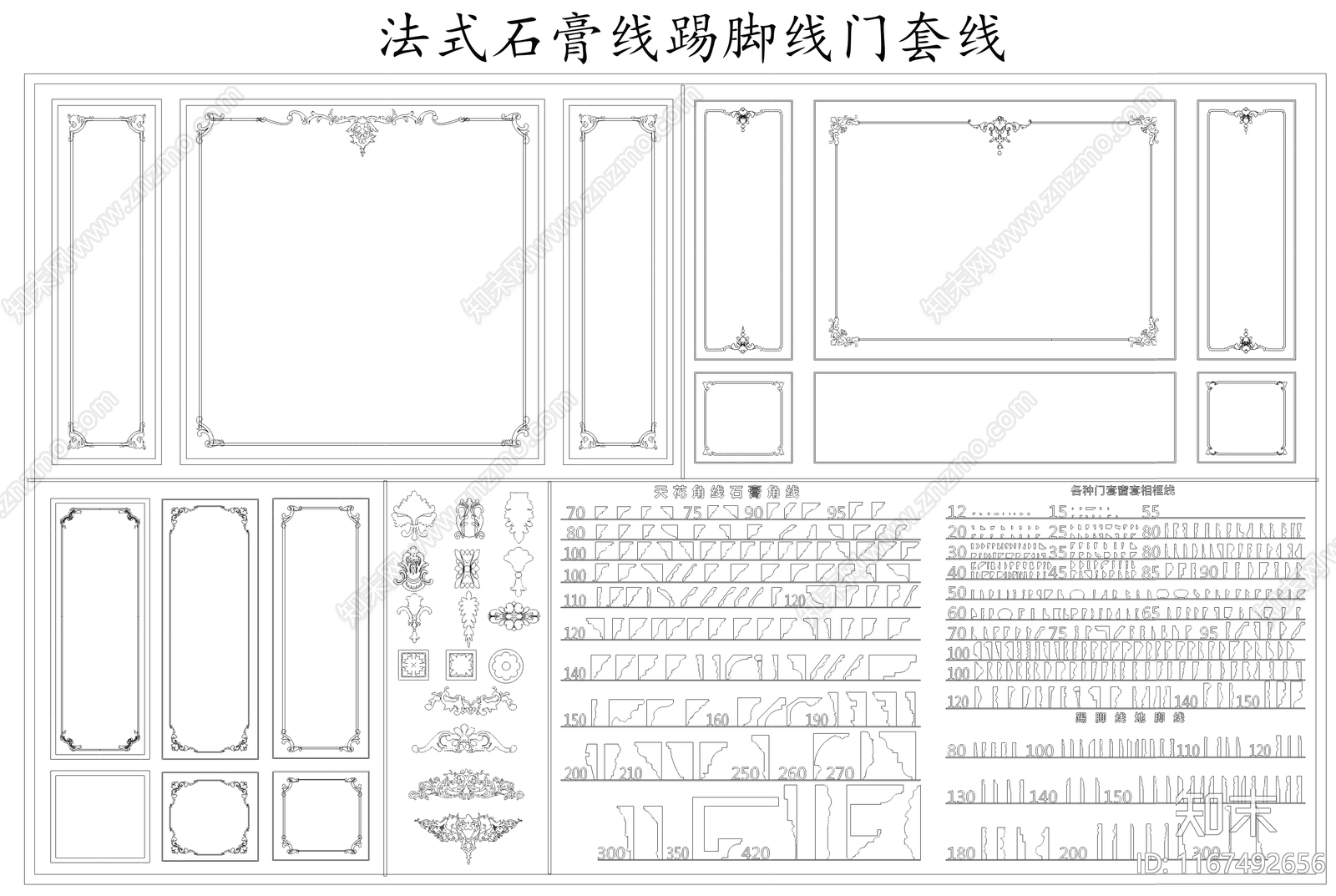 法式现代线条施工图下载【ID:1167492656】