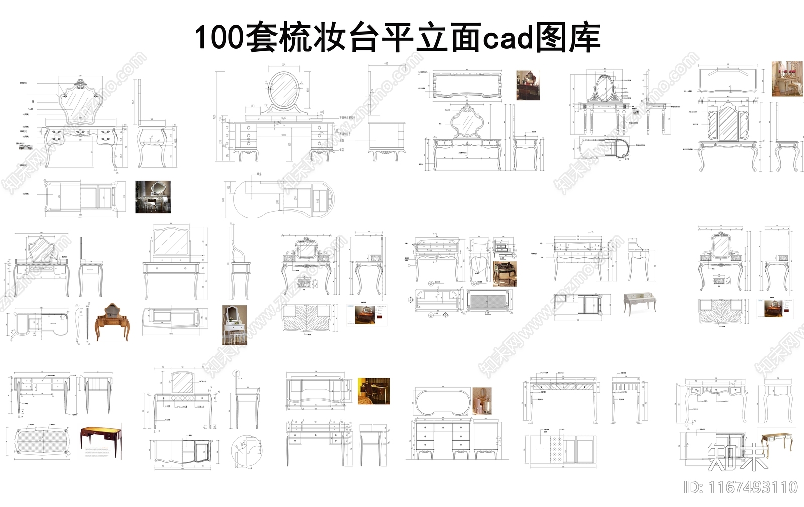 现代柜子cad施工图下载【ID:1167493110】