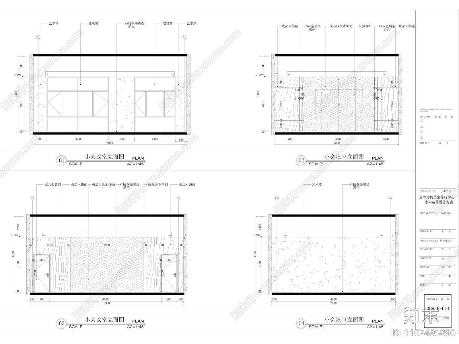 现代售楼处建筑施工图下载【ID:1167495890】