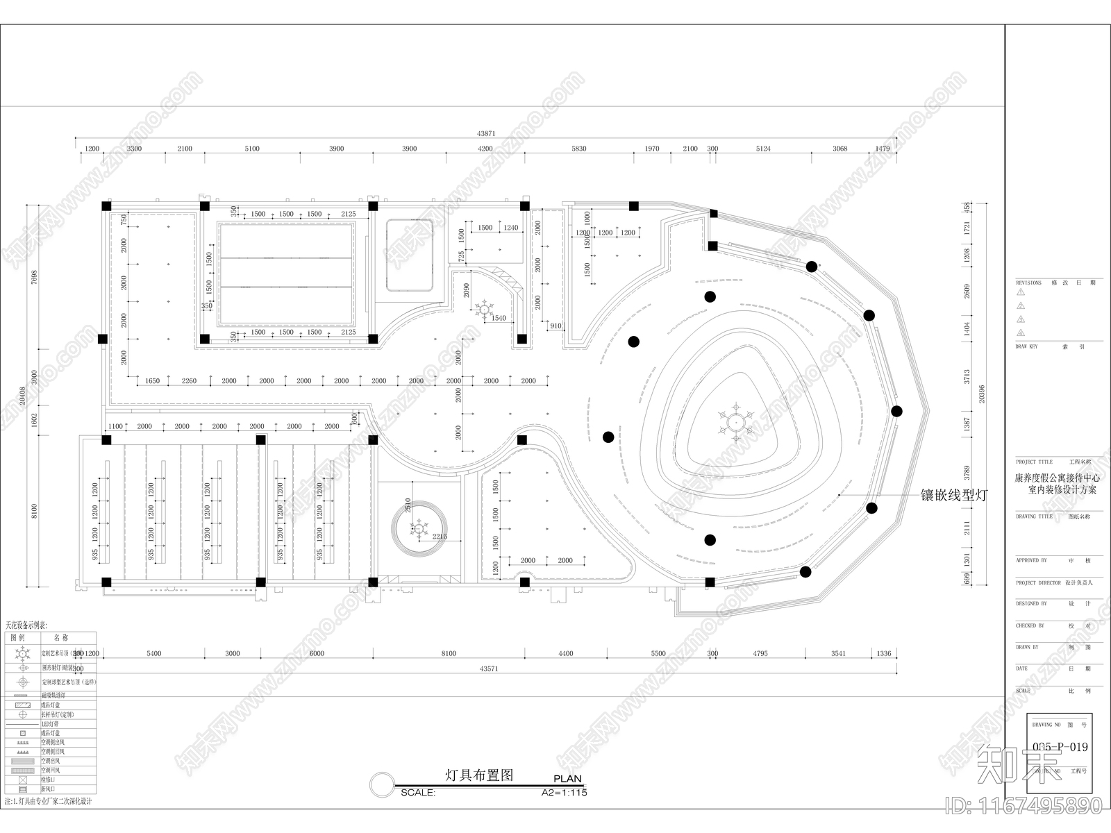 现代售楼处建筑施工图下载【ID:1167495890】