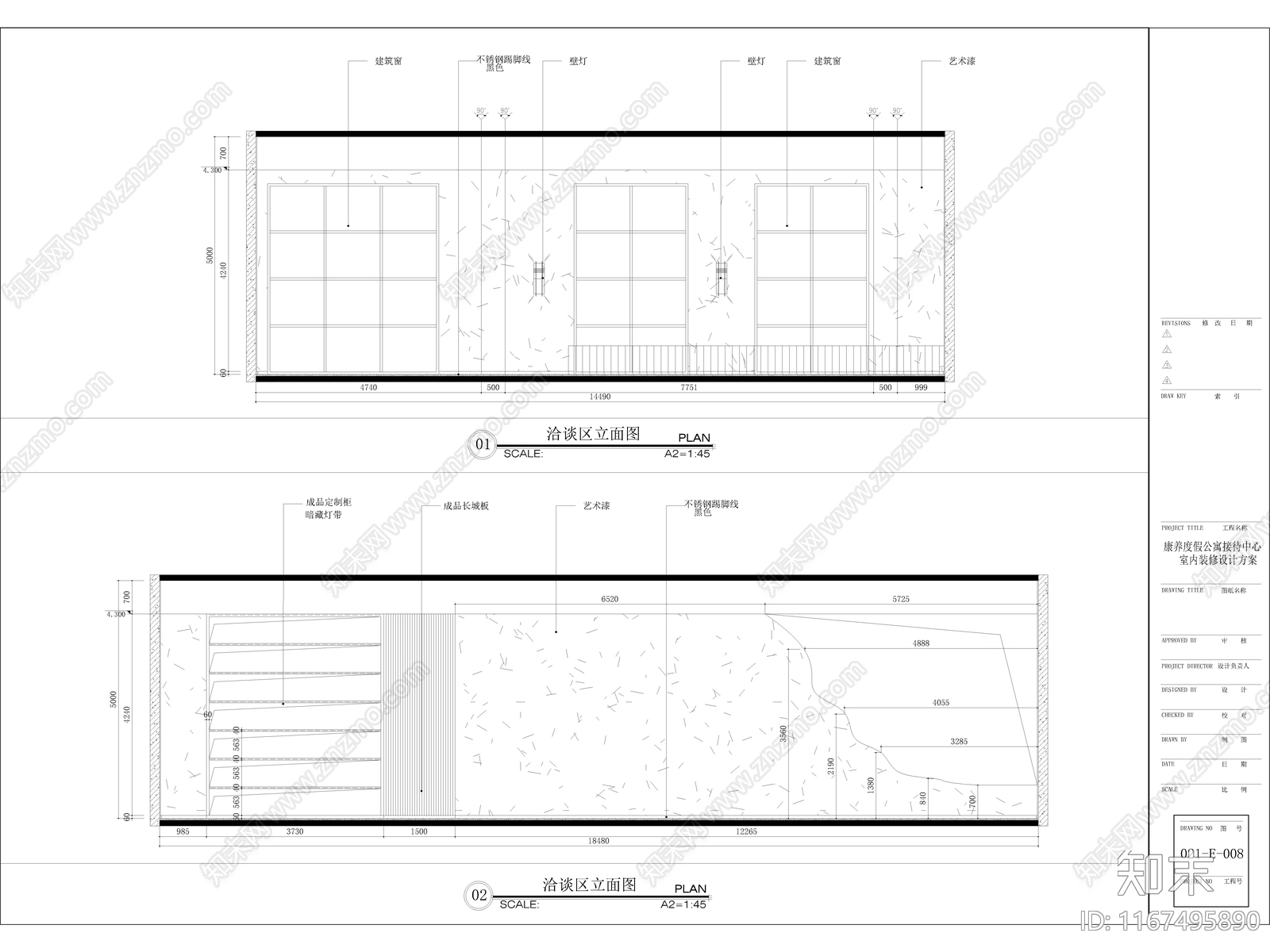 现代售楼处建筑施工图下载【ID:1167495890】