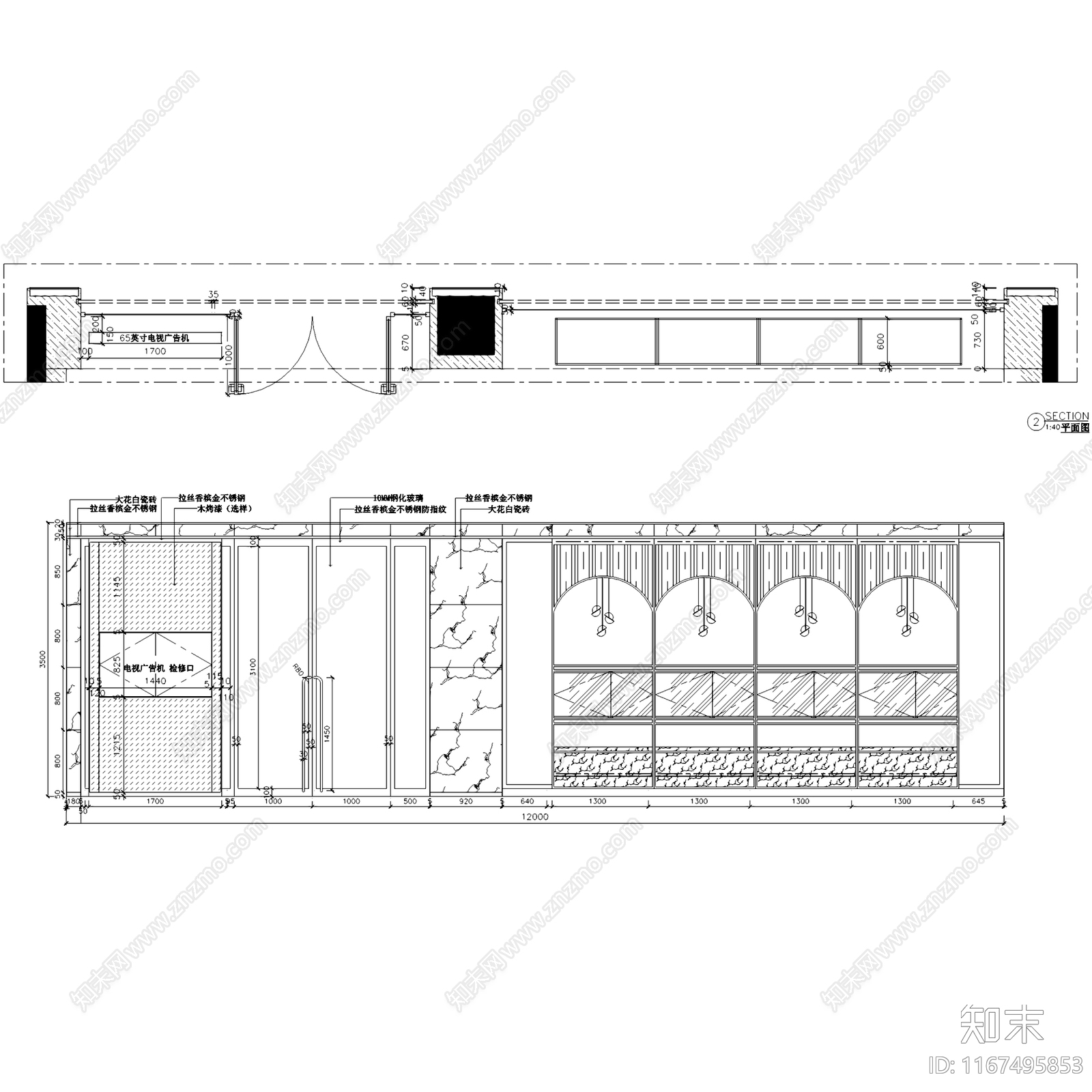 现代简欧珠宝店施工图下载【ID:1167495853】