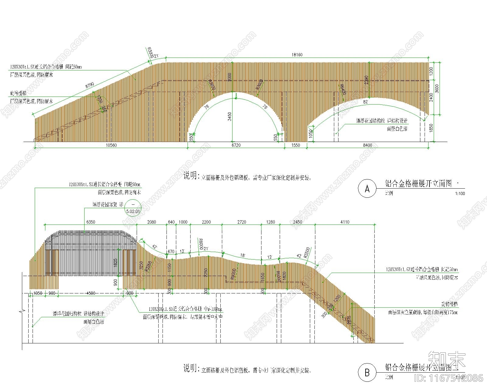 现代平台节点施工图下载【ID:1167512086】