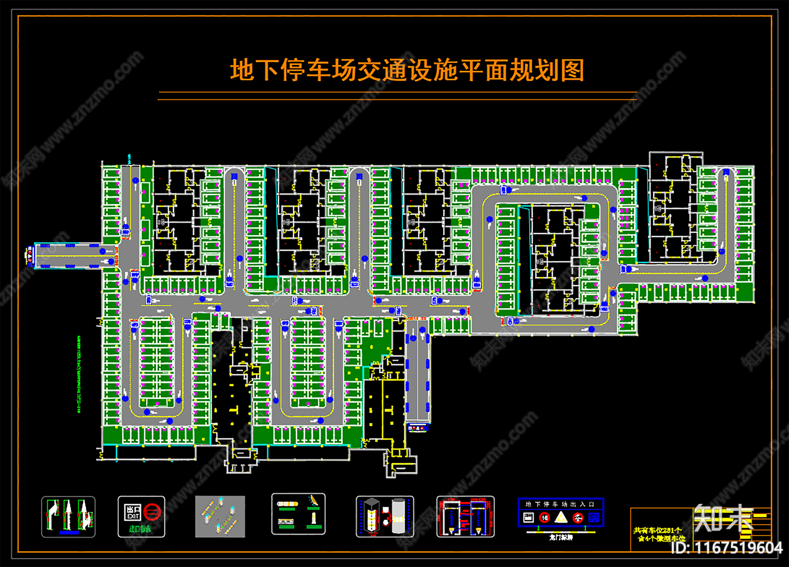 规划平面图施工图下载【ID:1167519604】