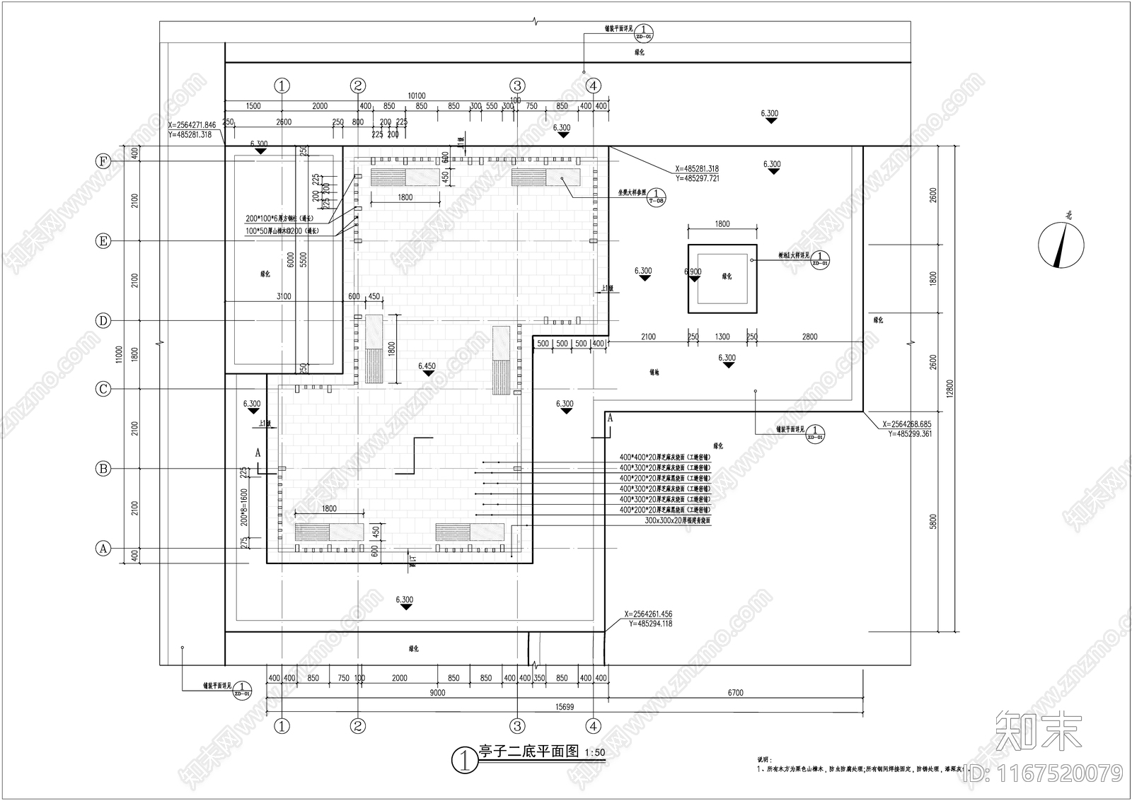 现代简欧亭子图库施工图下载【ID:1167520079】