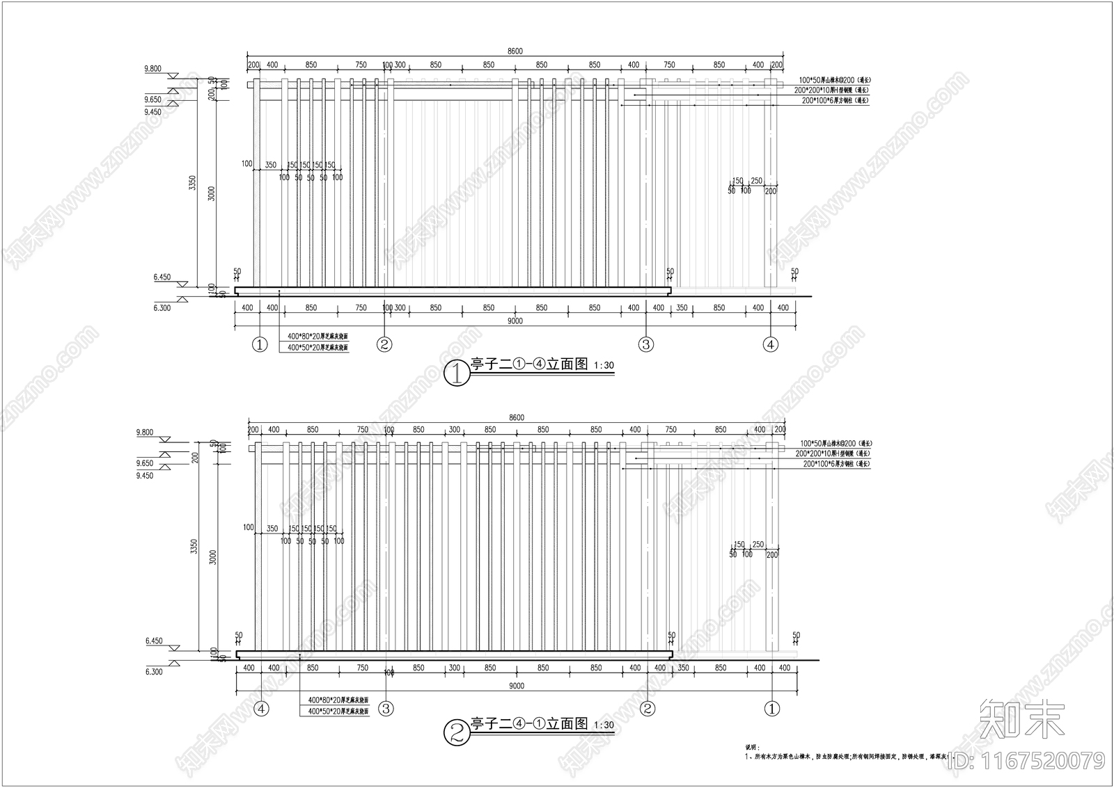 现代简欧亭子图库施工图下载【ID:1167520079】