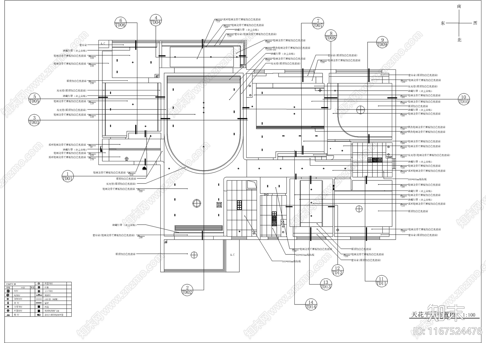 现代整体家装空间cad施工图下载【ID:1167524476】