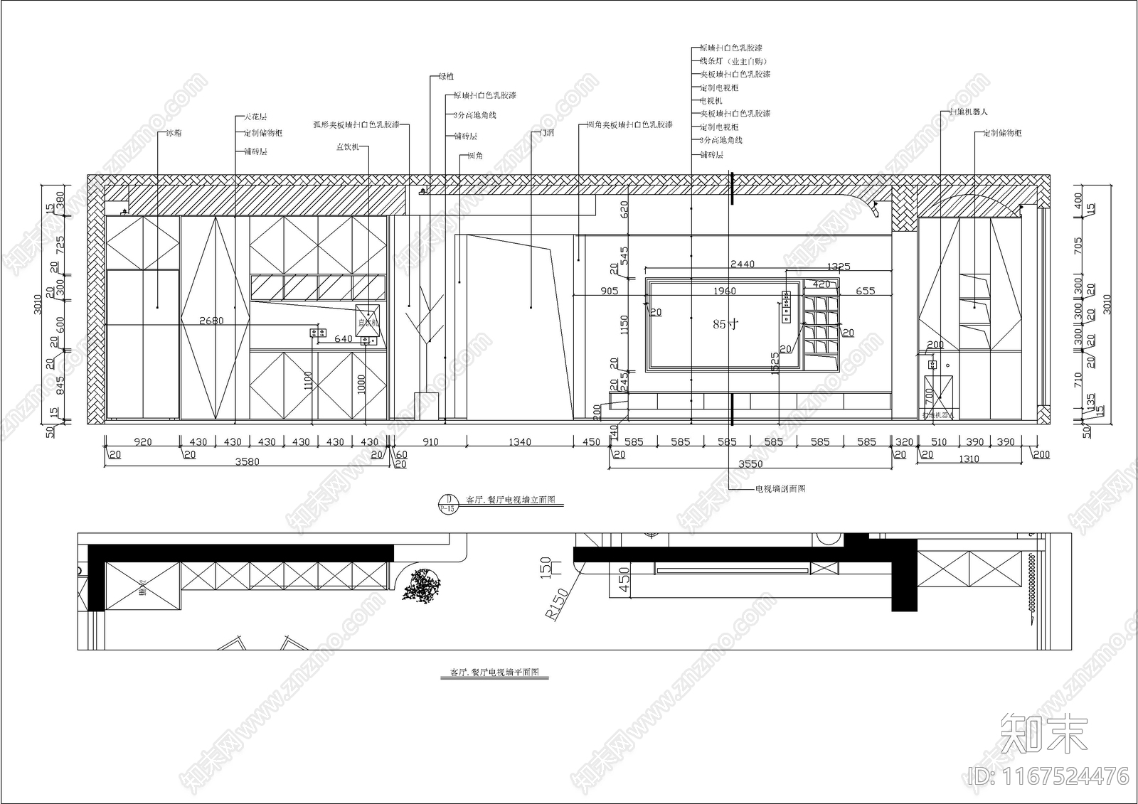 现代整体家装空间cad施工图下载【ID:1167524476】