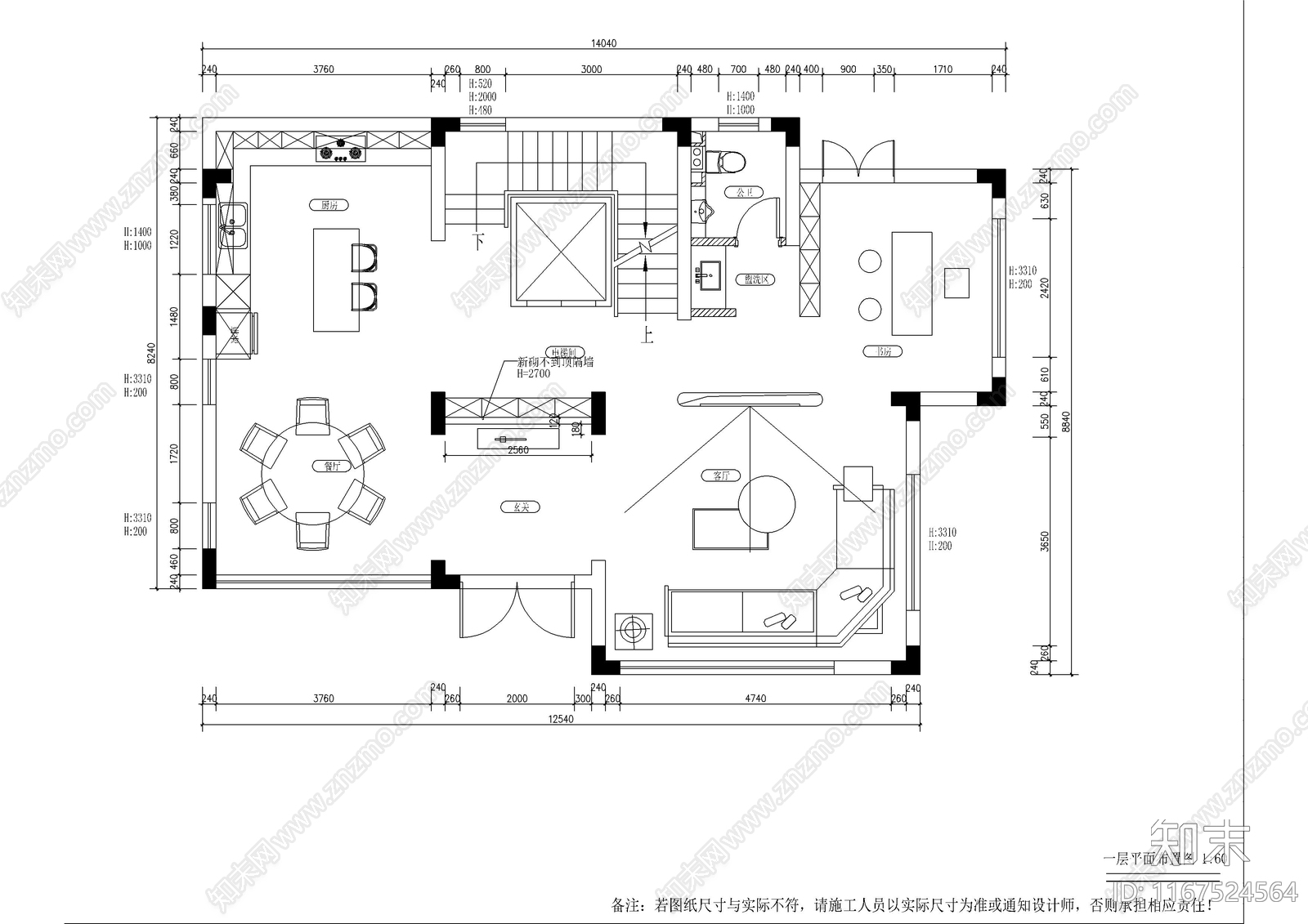 现代整体家装空间cad施工图下载【ID:1167524564】