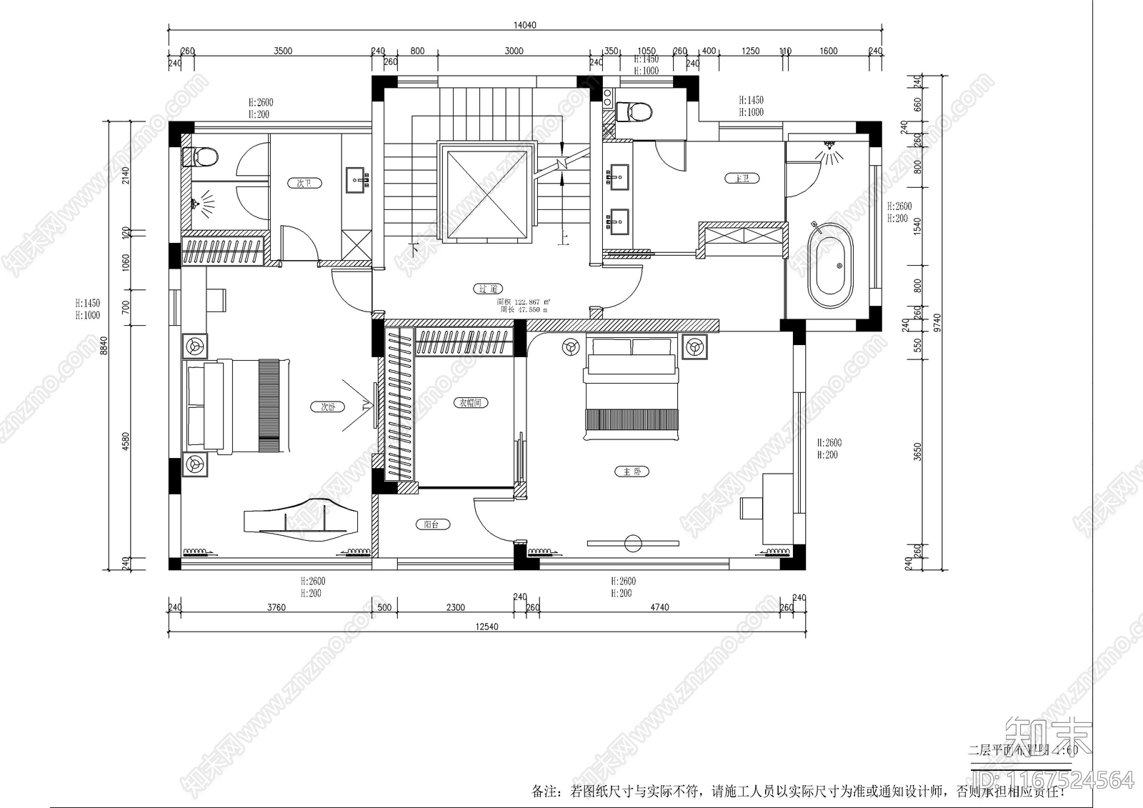 现代整体家装空间cad施工图下载【ID:1167524564】