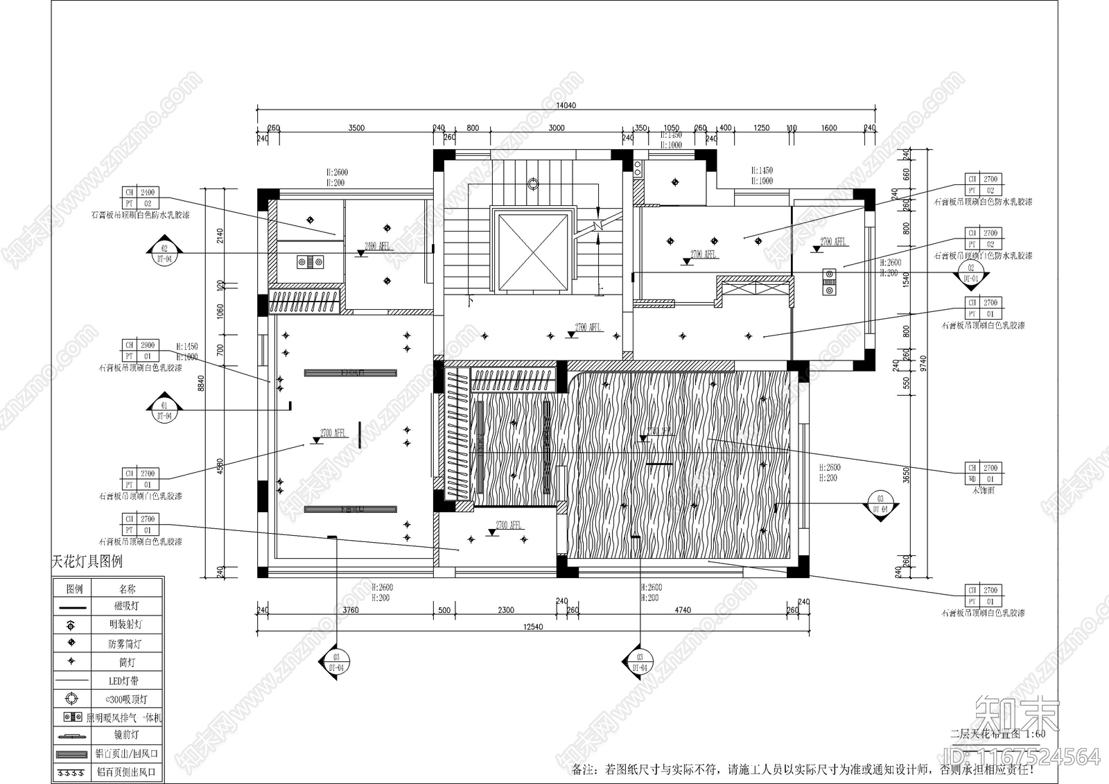 现代整体家装空间cad施工图下载【ID:1167524564】