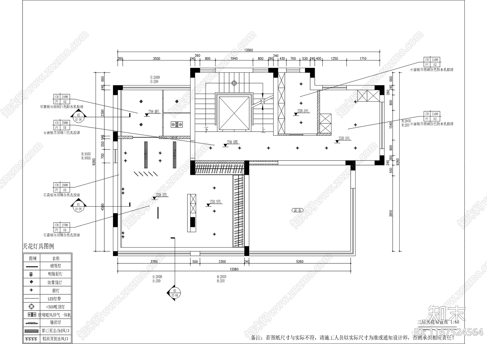 现代整体家装空间cad施工图下载【ID:1167524564】