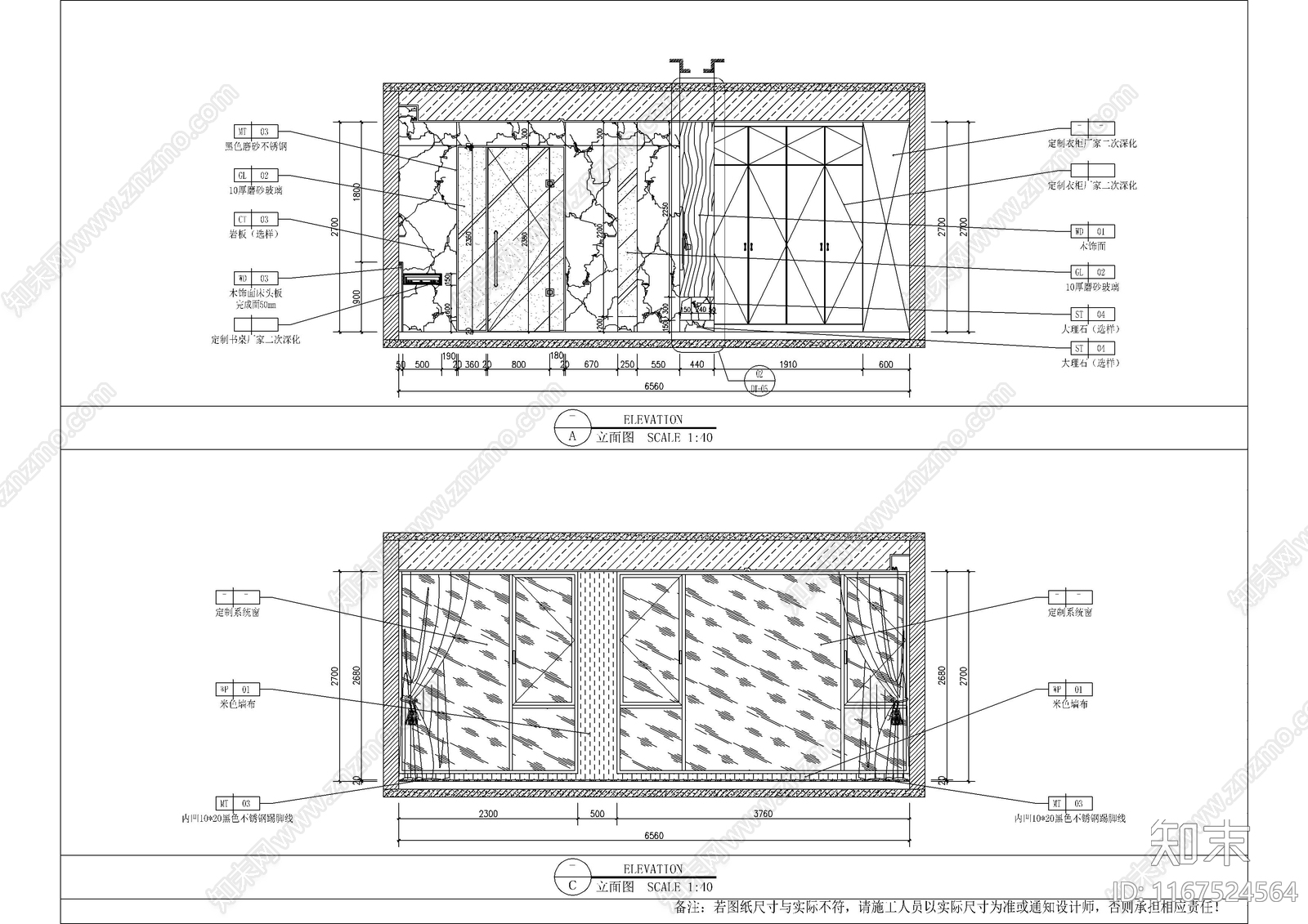 现代整体家装空间cad施工图下载【ID:1167524564】