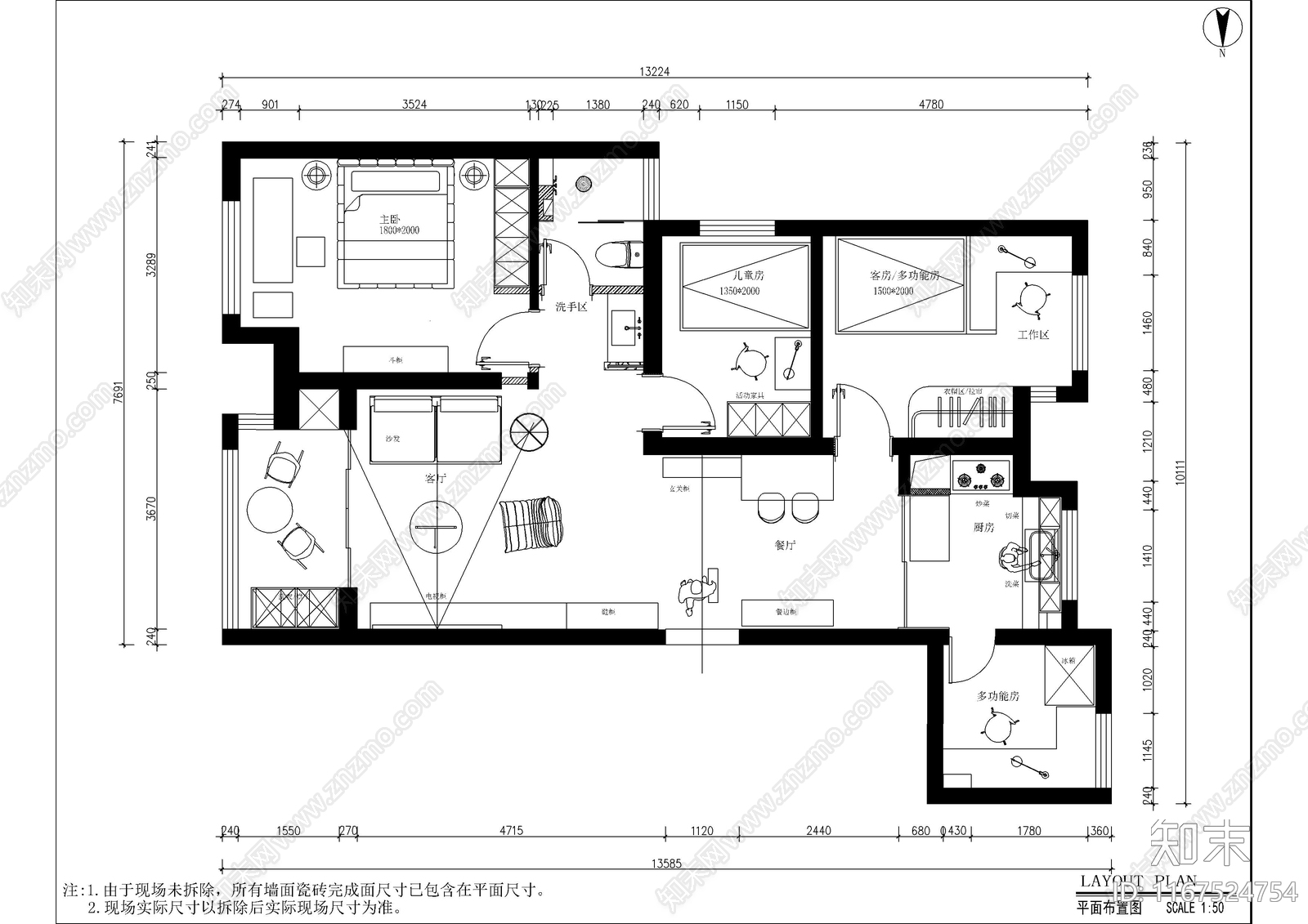 现代整体家装空间cad施工图下载【ID:1167524754】